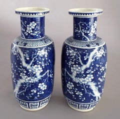 Chinese Pair of Blue and White Porcelain Rouleau Vases