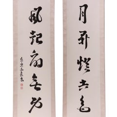 Chinese Pair of Calligraphy Scrolls by Lo Erh Tung Chuang