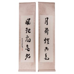 Paar chinesische poetische Kalligraphie-Schnörkel von Luo Er Dong Zhuang