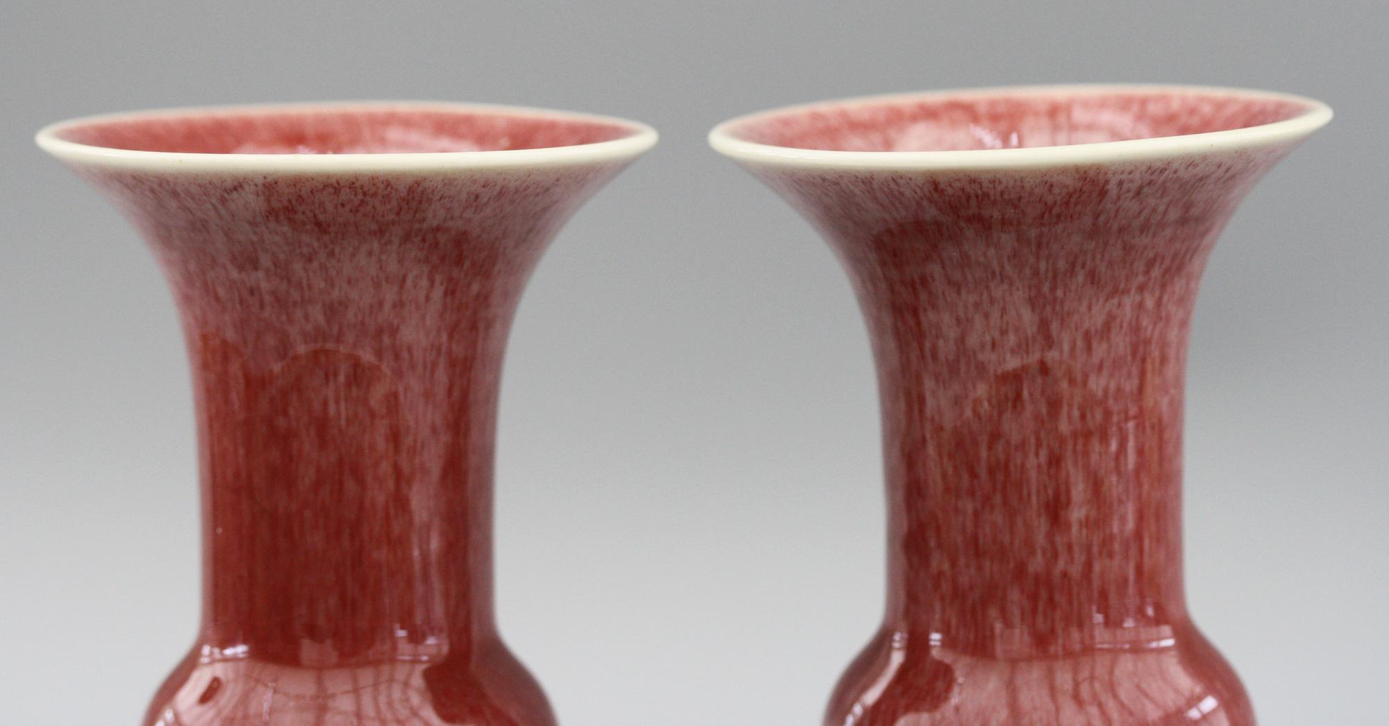 Chinese Pair of Qianlong Mark Sang De Boeuf Porcelain Gu Vases, 20th Century 4
