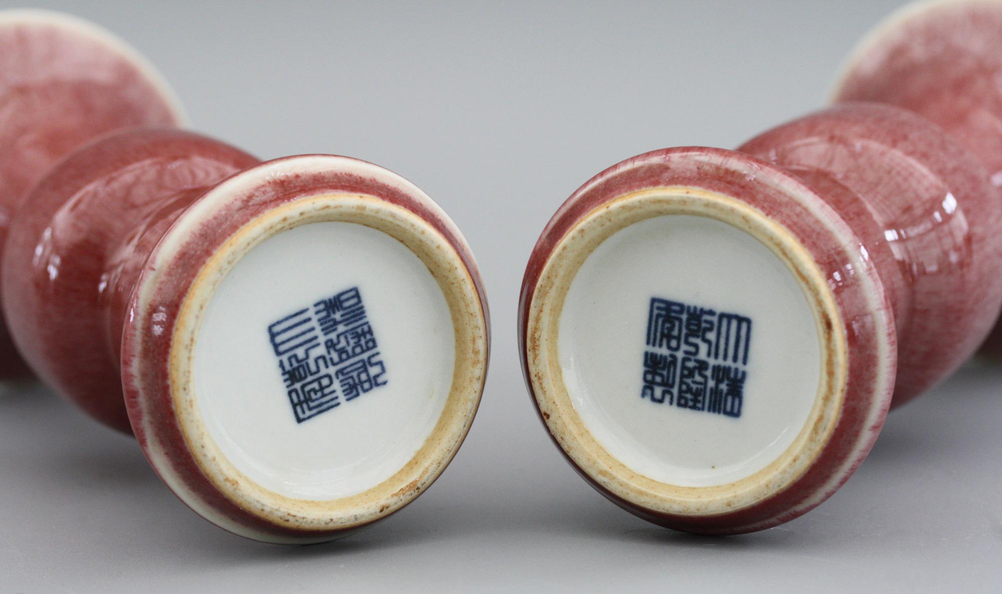 Qing Chinese Pair of Qianlong Mark Sang De Boeuf Porcelain Gu Vases, 20th Century