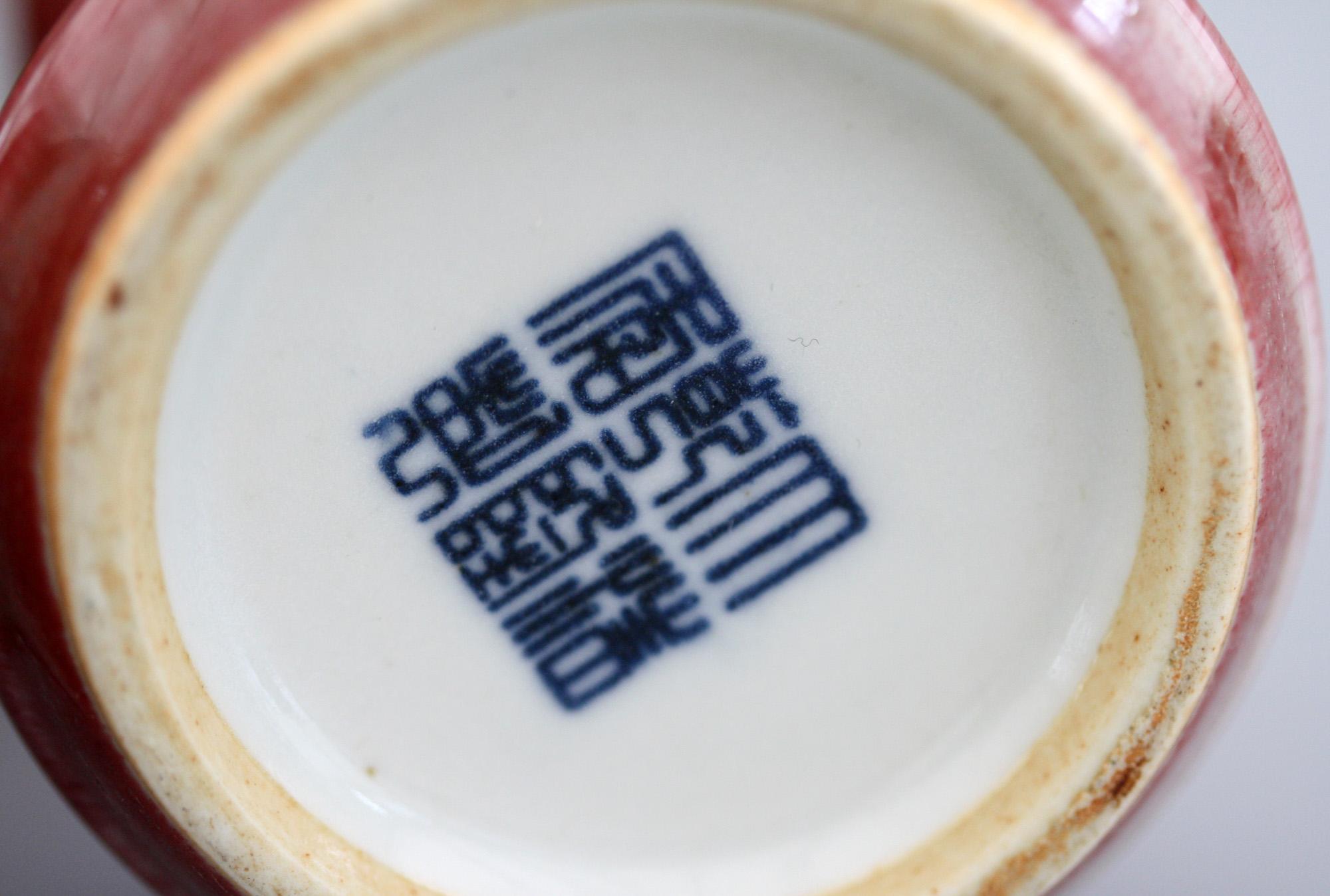 Late 20th Century Chinese Pair of Qianlong Mark Sang De Boeuf Porcelain Gu Vases, 20th Century