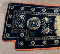 Chinese Pao Tao Blue Saddle Rug, 4' 2" x 2'