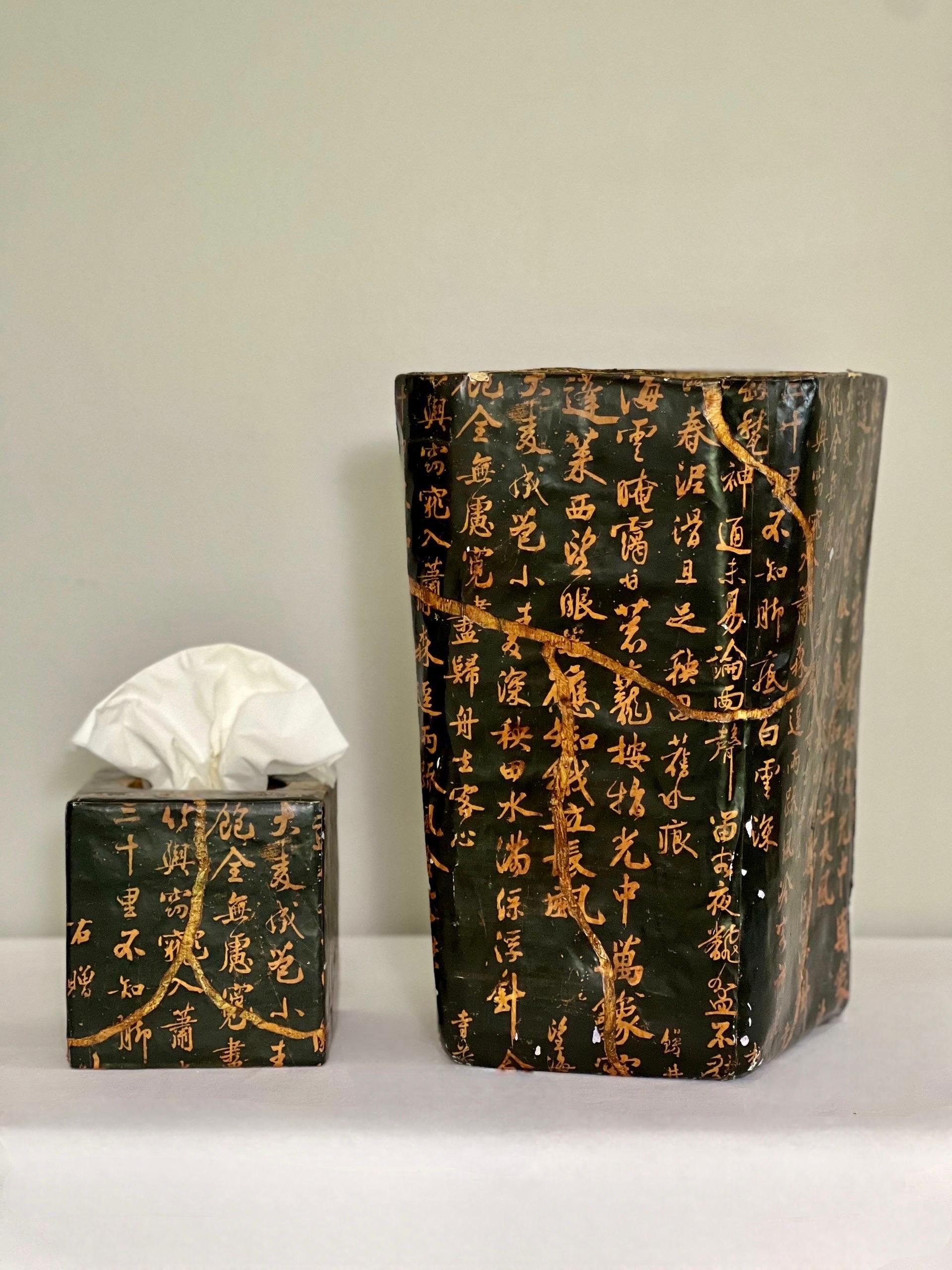 Chinese Papier-Mâché Gilt Calligraphy Waste Basket and Tissue Box Cover Set For Sale 7