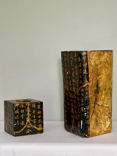 Chinese Papier-Mâché Gilt Calligraphy Waste Basket and Tissue Box Cover Set