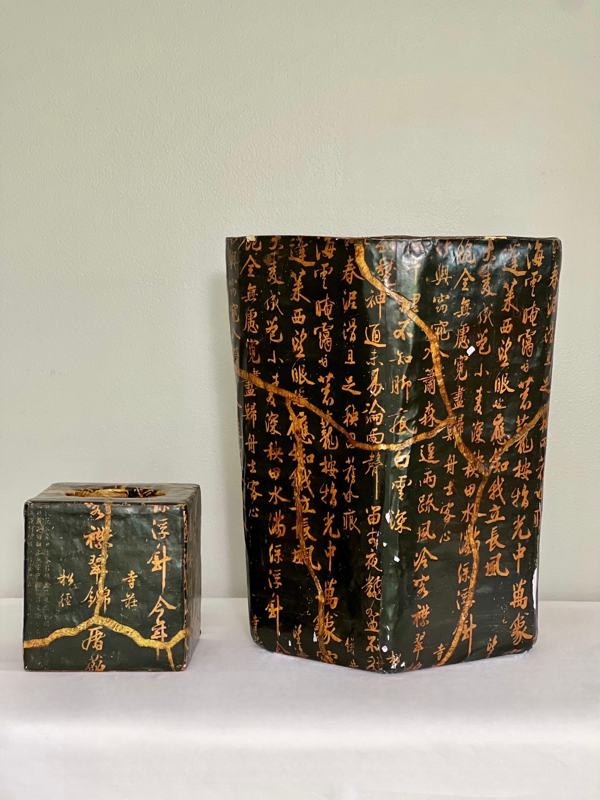 Chinese Papier-Mâché Gilt Calligraphy Waste Basket and Tissue Box Cover Set In Good Condition For Sale In Doylestown, PA
