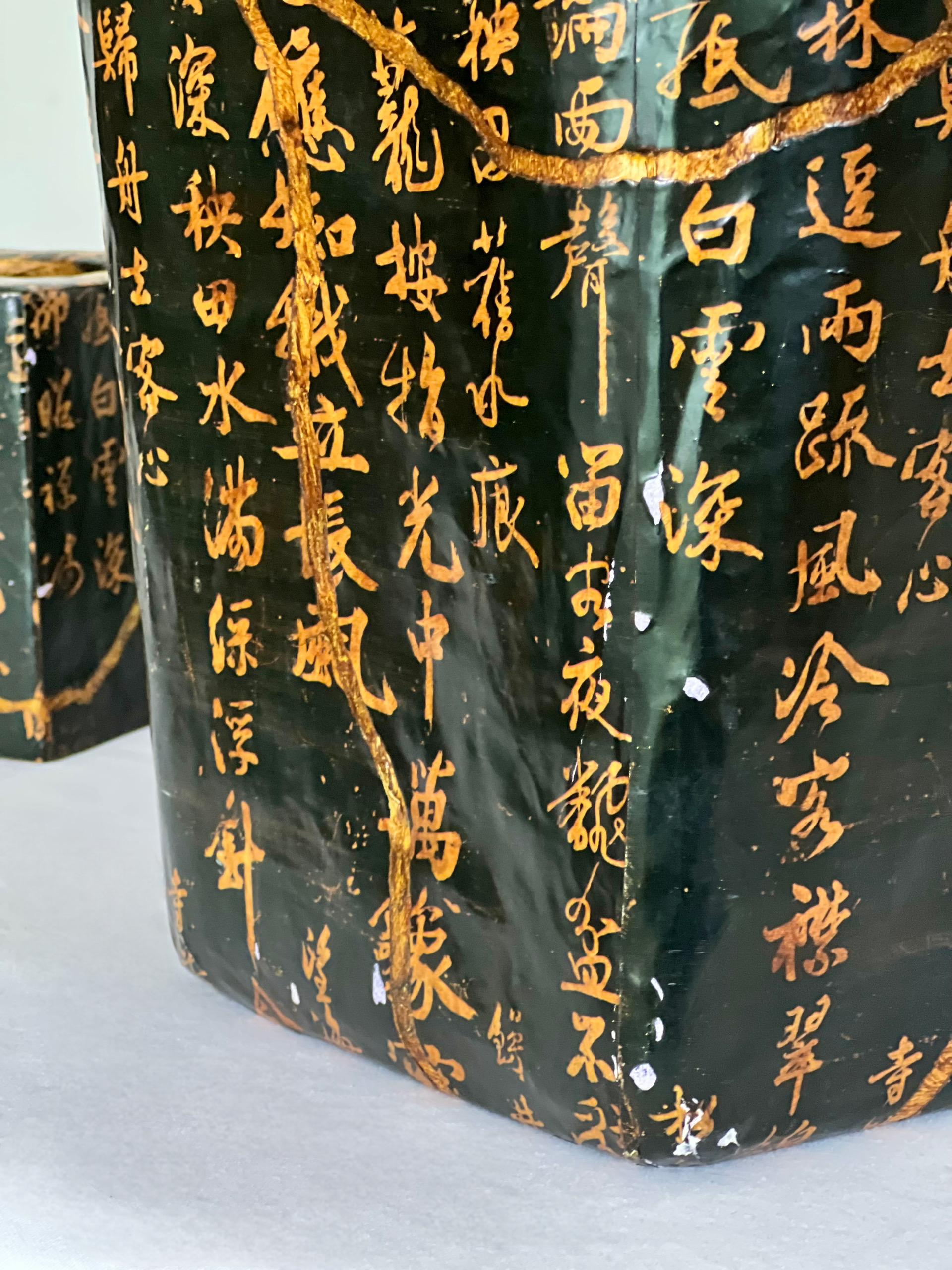 Chinese Papier-Mâché Gilt Calligraphy Waste Basket and Tissue Box Cover Set For Sale 4
