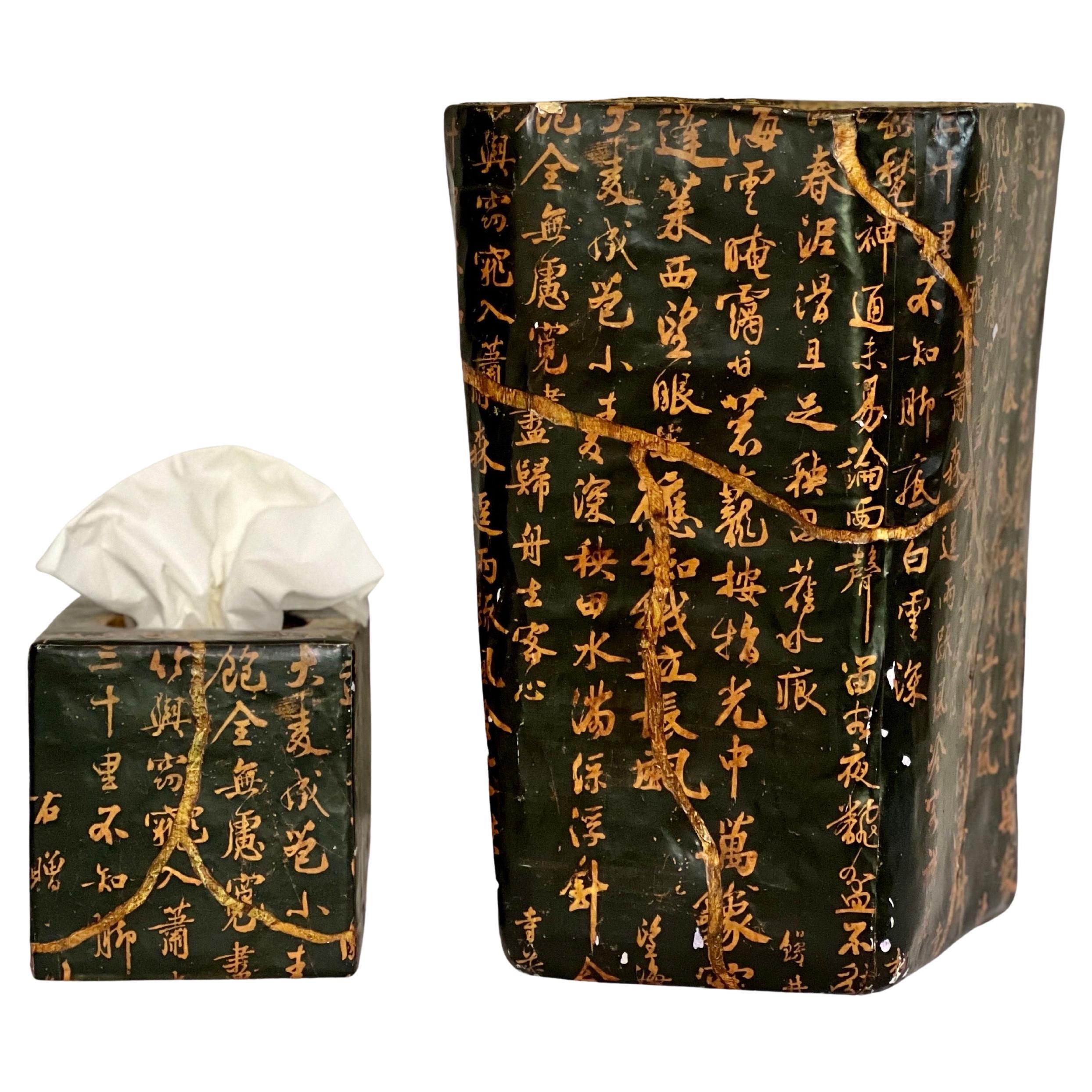 Chinese Papier-Mâché Gilt Calligraphy Waste Basket and Tissue Box Cover Set For Sale