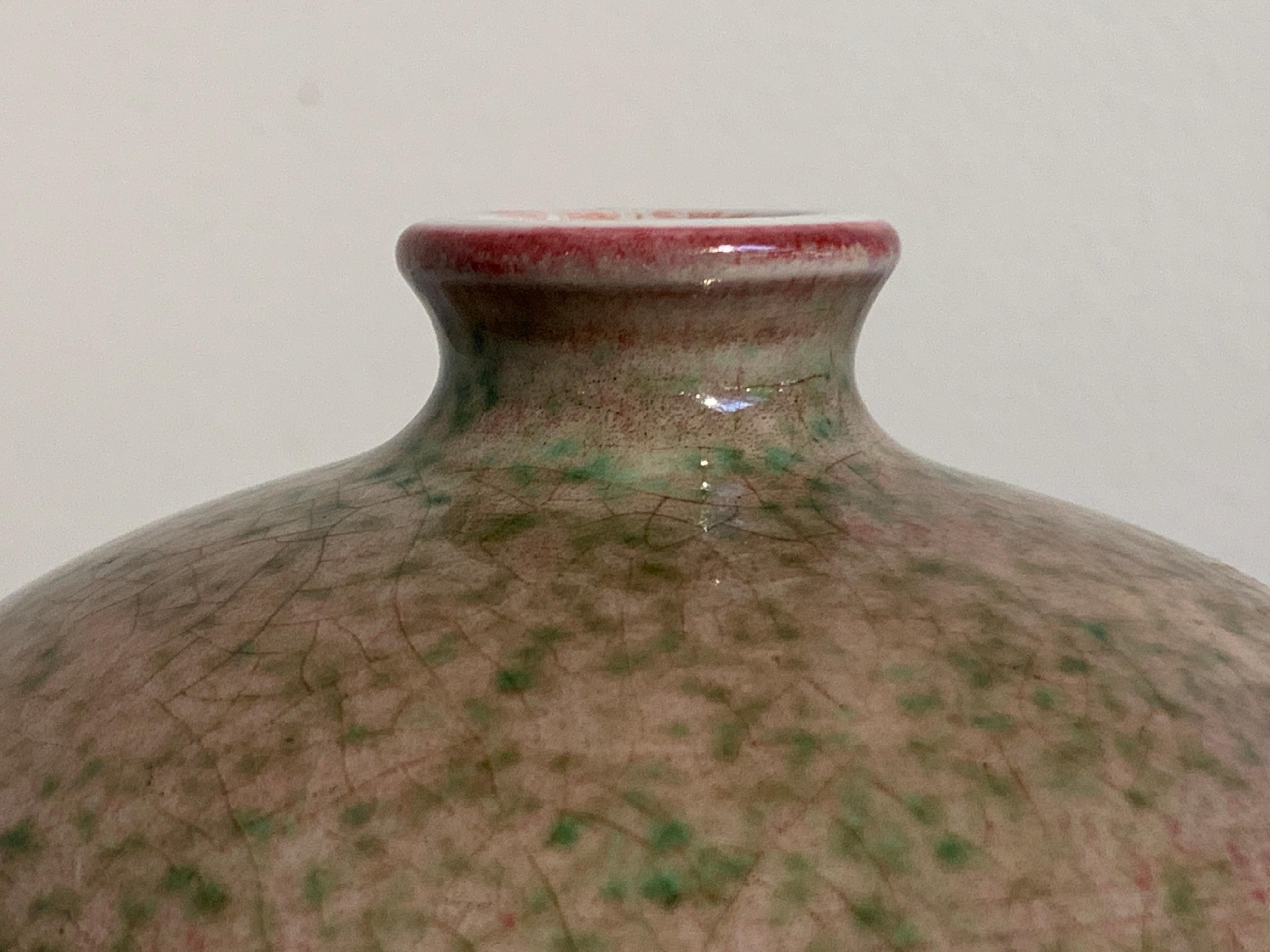 Chinese Peachbloom-Glazed Beehive Water Pot, Taibai Zun, Guangxu Mark In Good Condition In Austin, TX