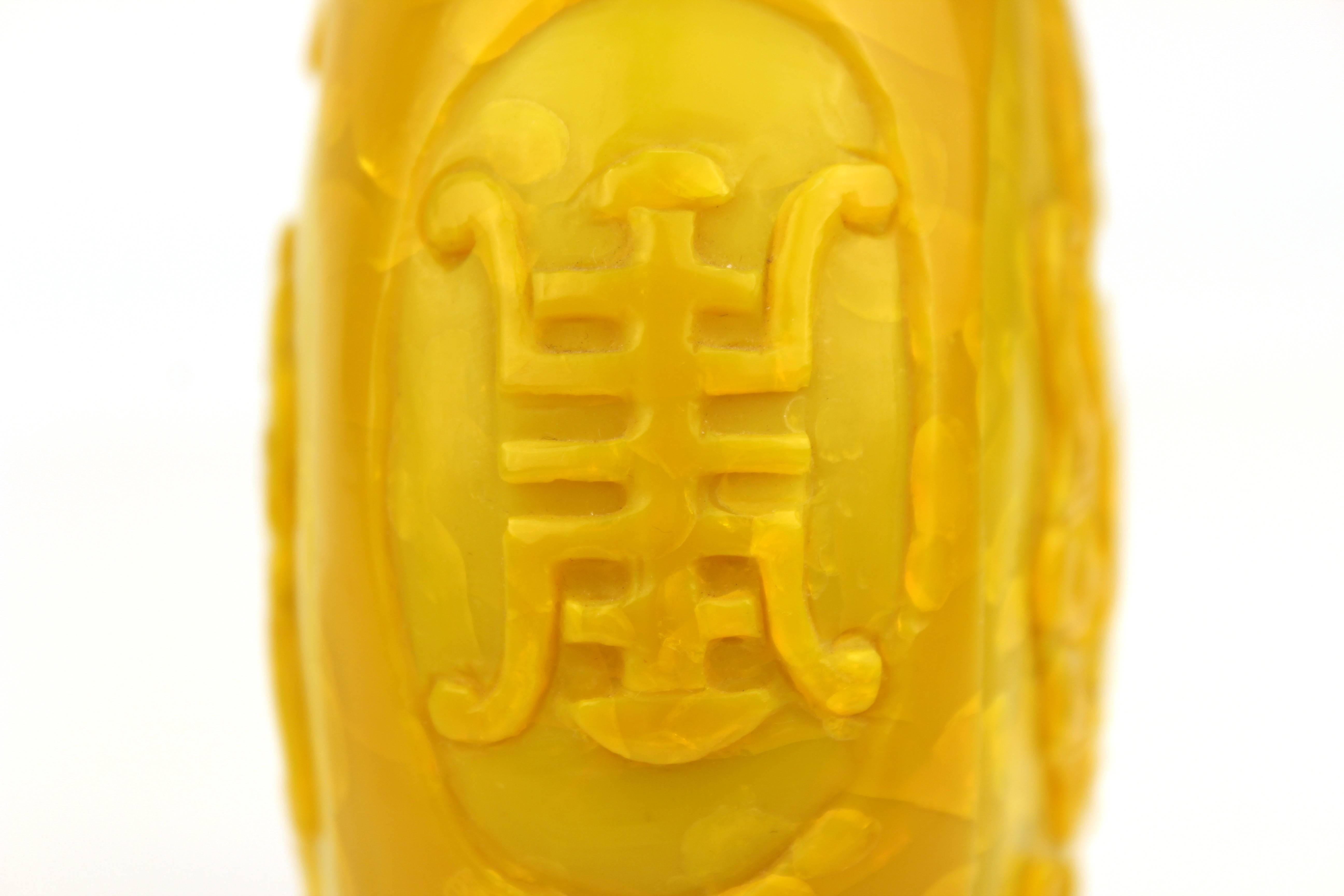 Chinese Yellow Vase with High Relief Motif of Bats and Peaches For Sale 4