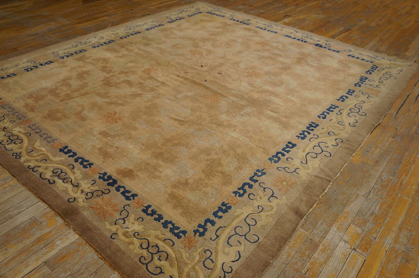 Chinese - Peking rug 8'0