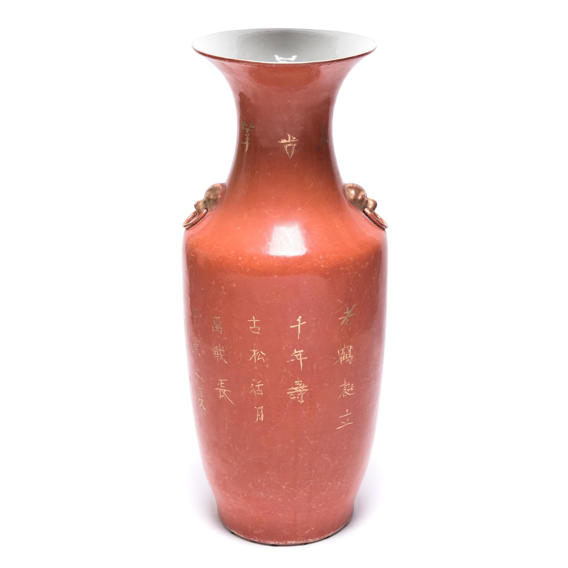 Art Deco Chinese Persimmon Crane Phoenix Tail Vase