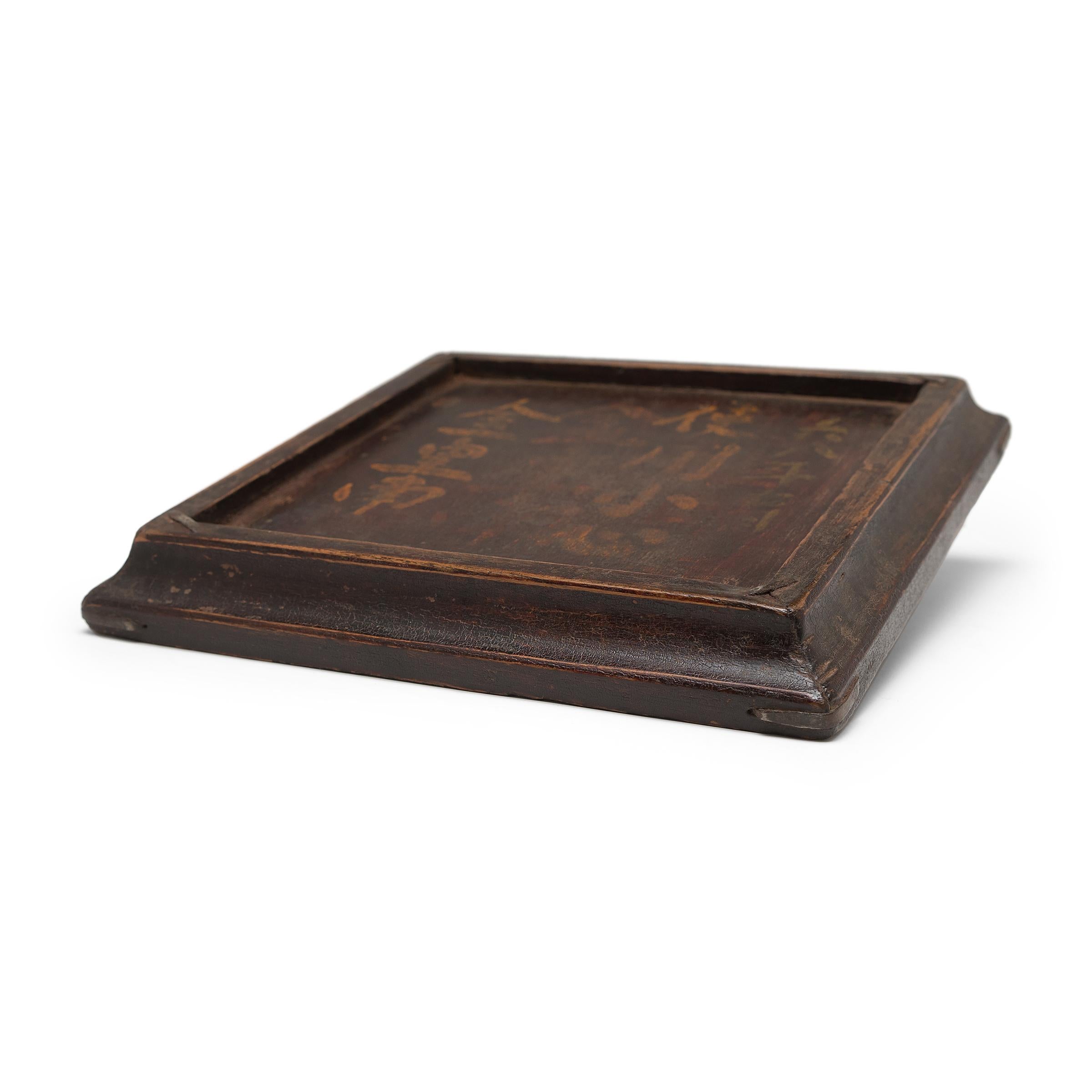 Simple lines, a modest form, and a layer of hand-brushed lacquer give this petite Qing-dynasty tray a provincial charm that recalls the warmth of home. A tray like this would have been used to serve tea or food to friends and family gathered on