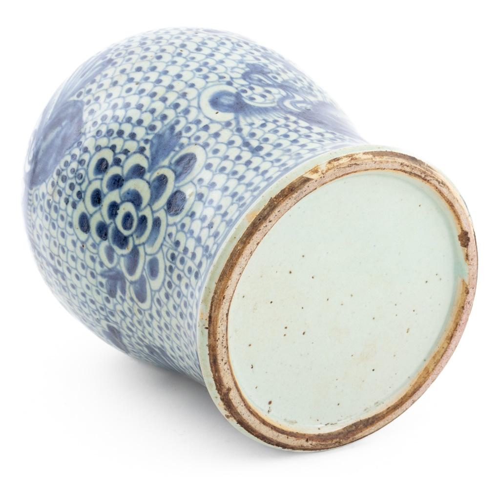 Chinese Phoenix Motif Blue & White Porcelain Vase In Fair Condition For Sale In Astoria, NY