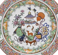 Chinese Plate, Mid-20th Century