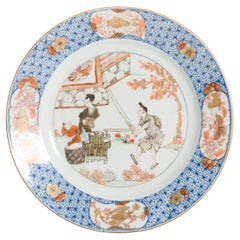 Chinese Plate with Iron Red Grisaille Gilt Decor, Yongzheng, 1723-1735