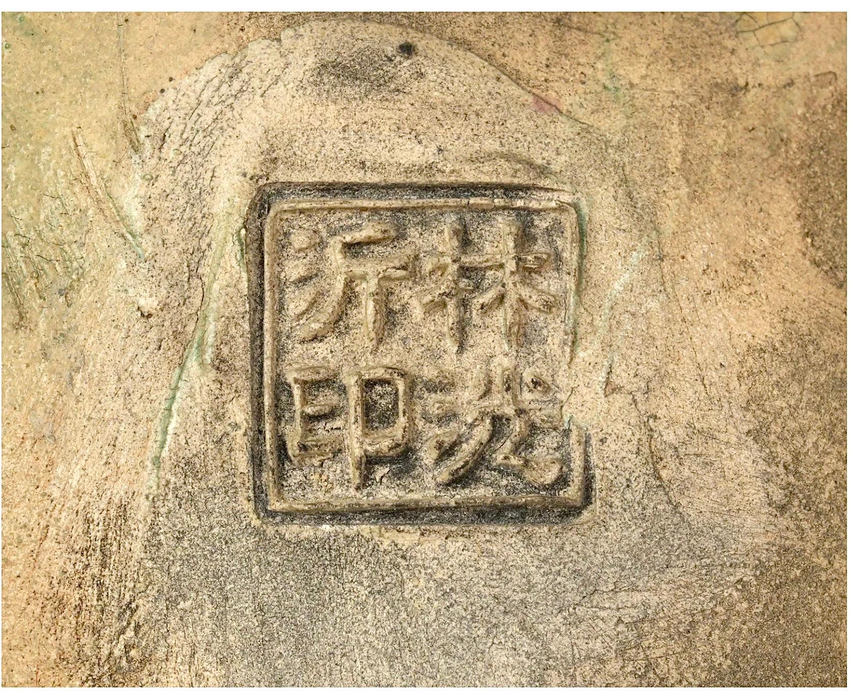 Chinese Polychrome Decorated Roof Tile, Warrior on Qilin Creature 2