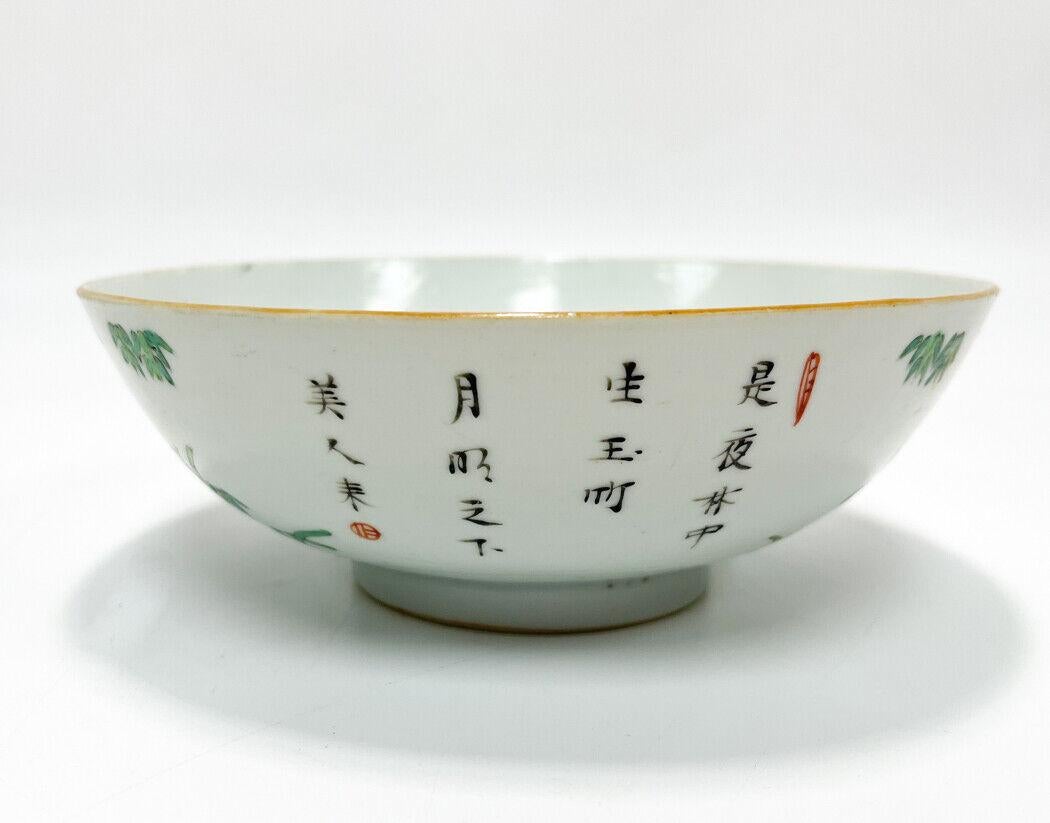  Chinese Porcelain and Enamel Bowl, Qing Dynasty, Daoguang Period In Good Condition For Sale In Gardena, CA