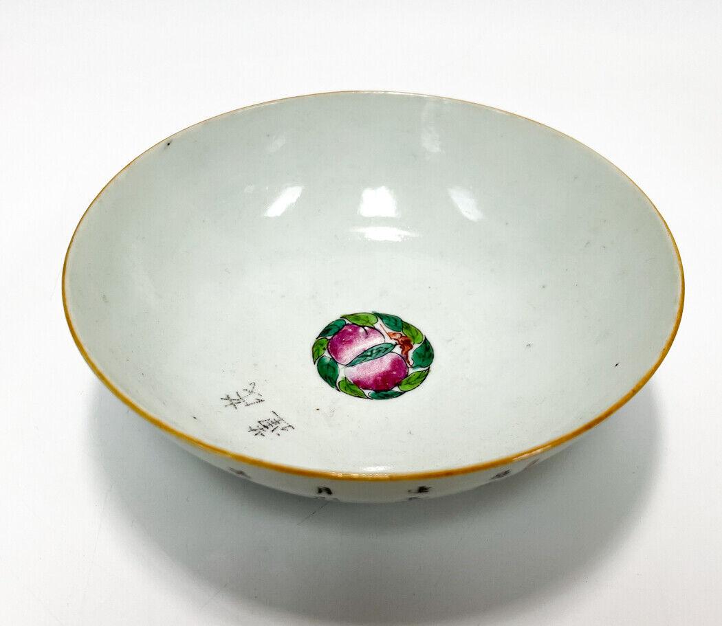 Mid-19th Century  Chinese Porcelain and Enamel Bowl, Qing Dynasty, Daoguang Period For Sale
