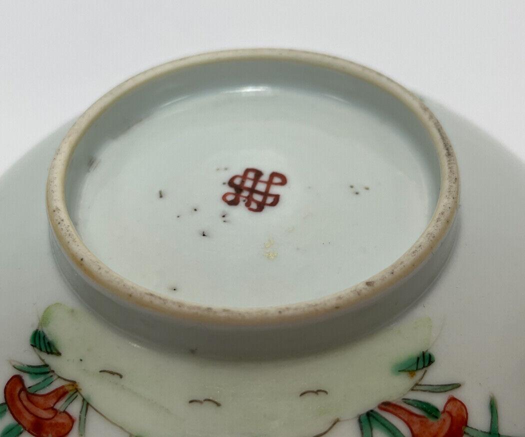  Chinese Porcelain and Enamel Bowl, Qing Dynasty, Daoguang Period For Sale 2