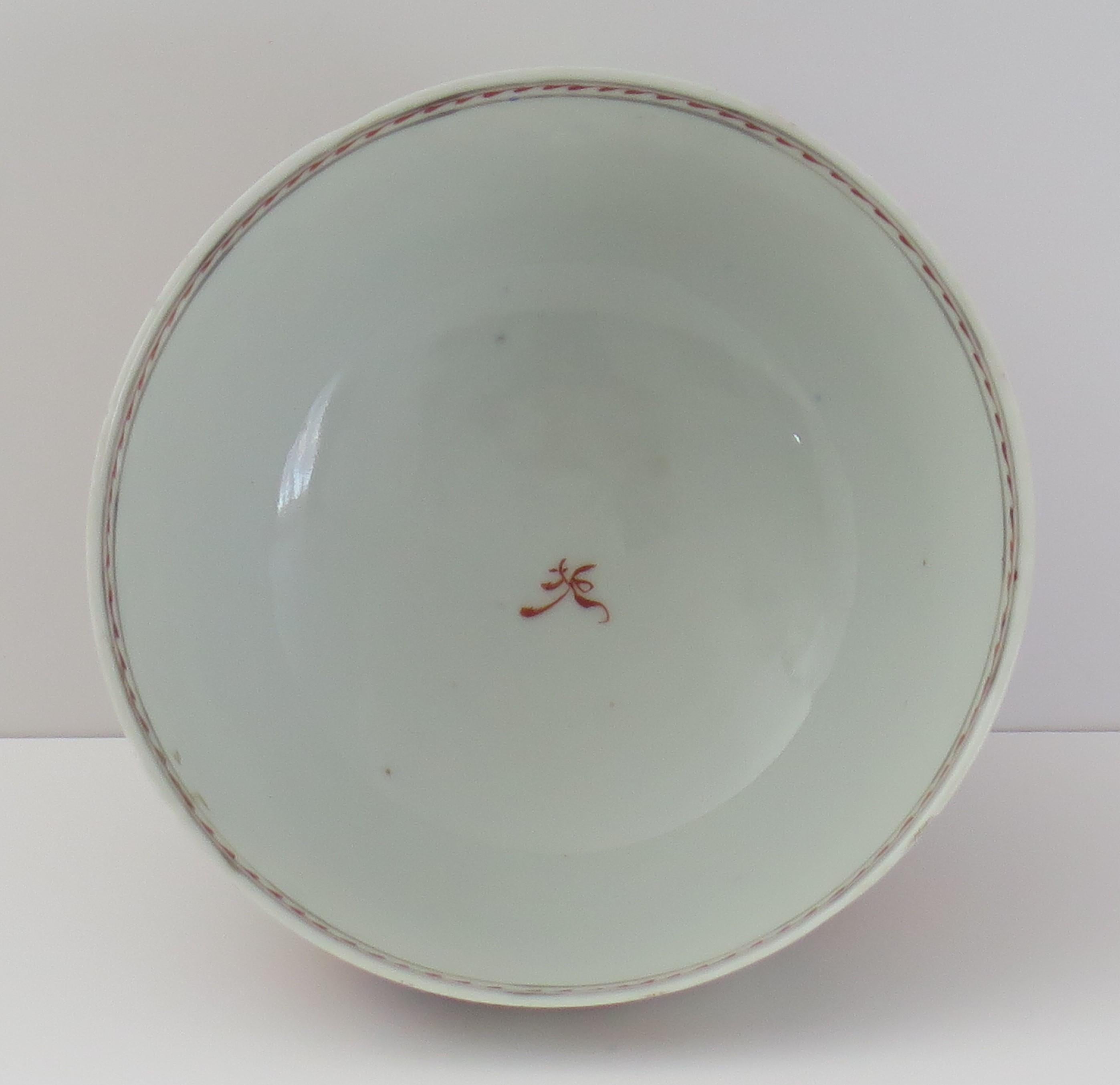 Chinese Porcelain Berry Bowl Hand Painted Famille Rose, Qing Qianlong circa 1760 For Sale 4