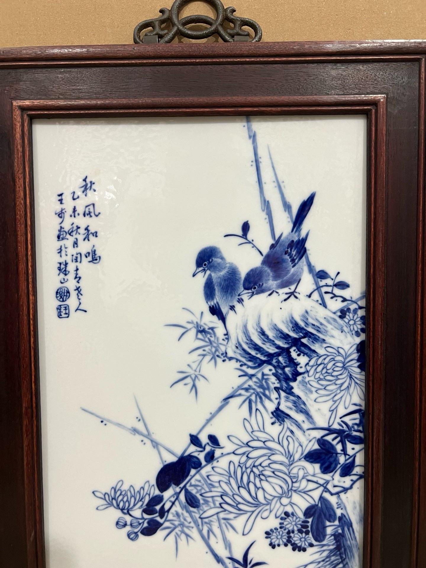 Chinese Porcelain Blue and White Birds Flowers Plaque with mark of Wang Bu In Fair Condition For Sale In 景德镇市, CN