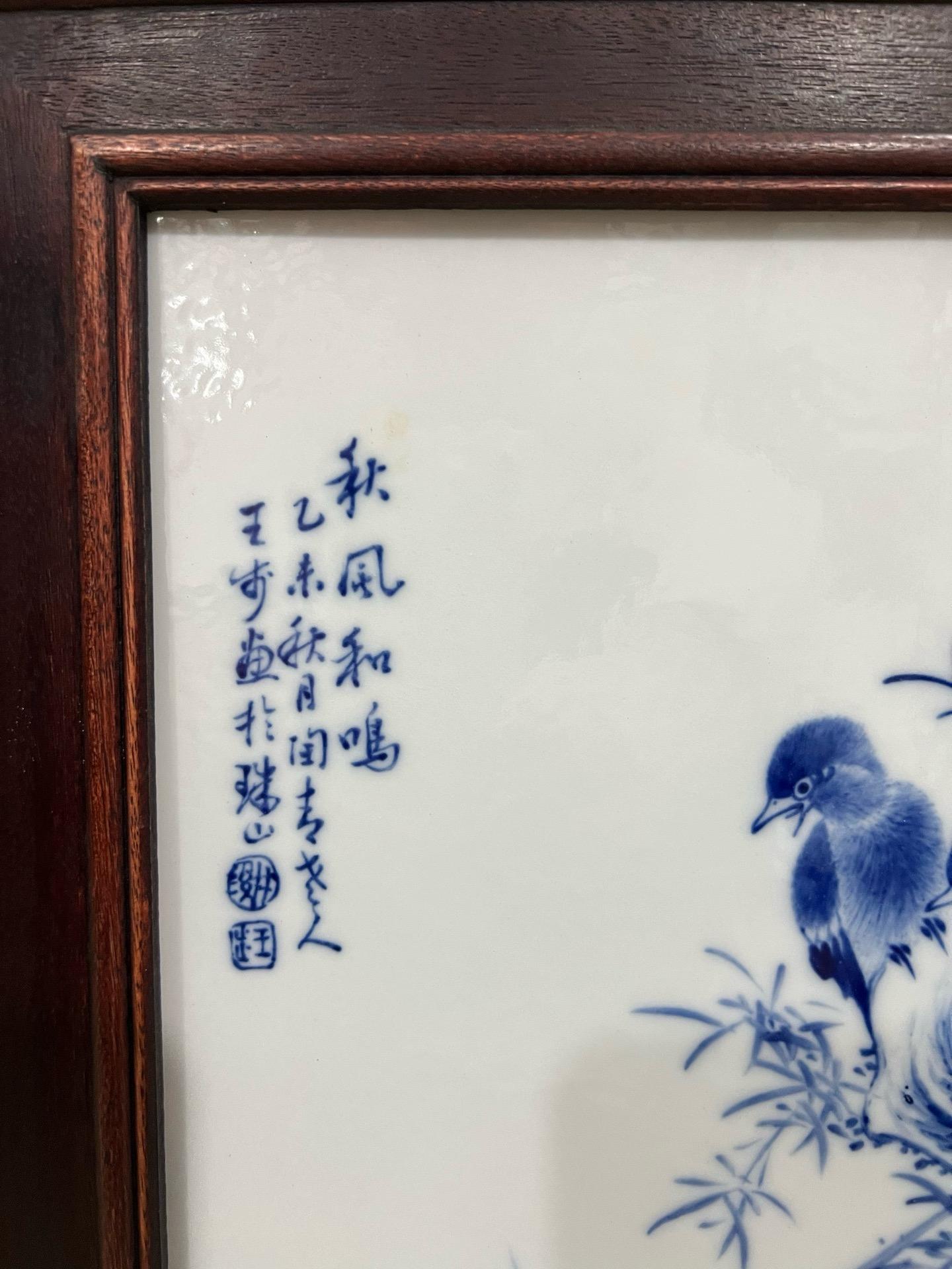 Chinese Porcelain Blue and White Birds Flowers Plaque with mark of Wang Bu For Sale 2