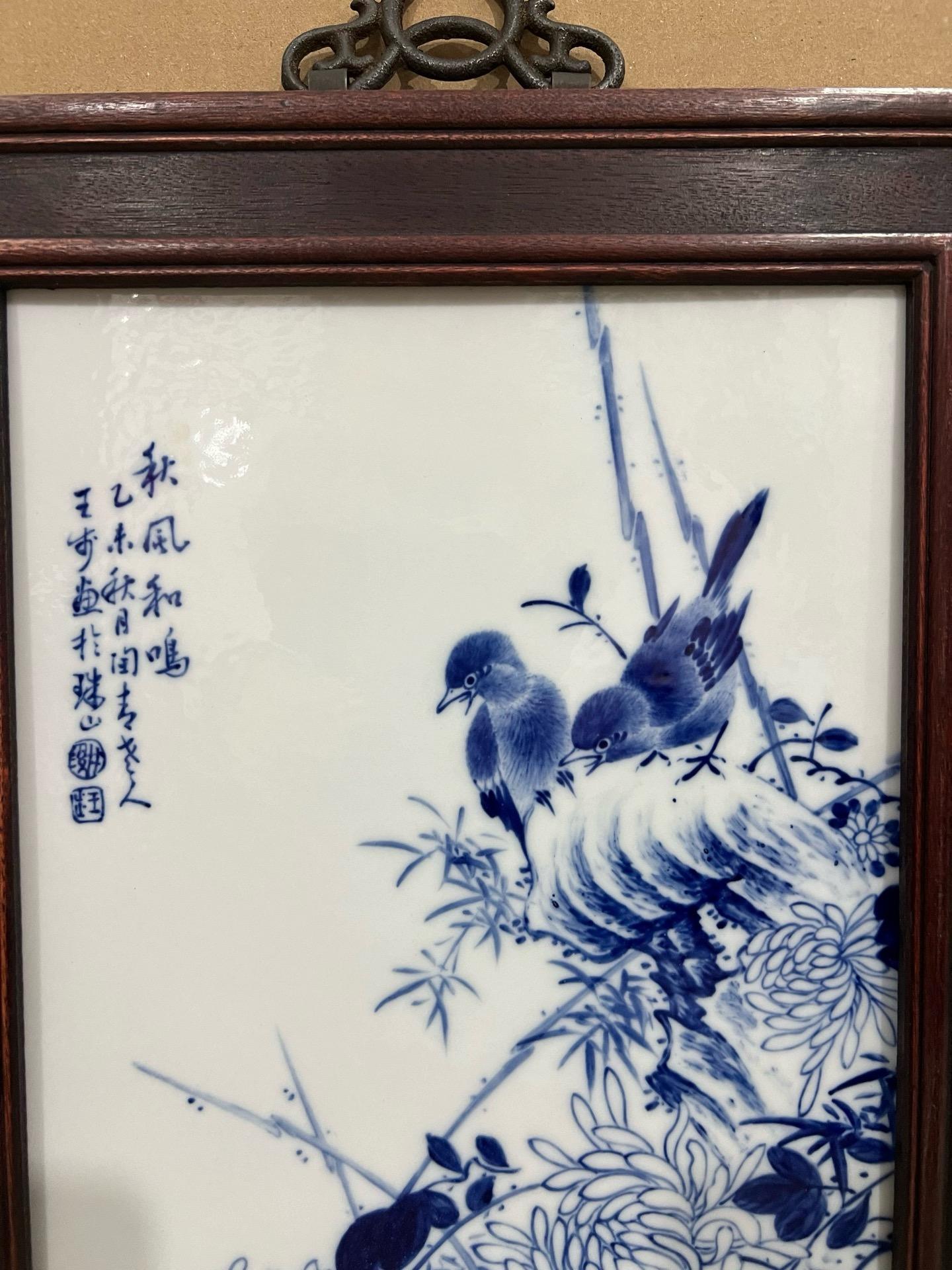 Chinese Porcelain Blue and White Birds Flowers Plaque with mark of Wang Bu For Sale 3