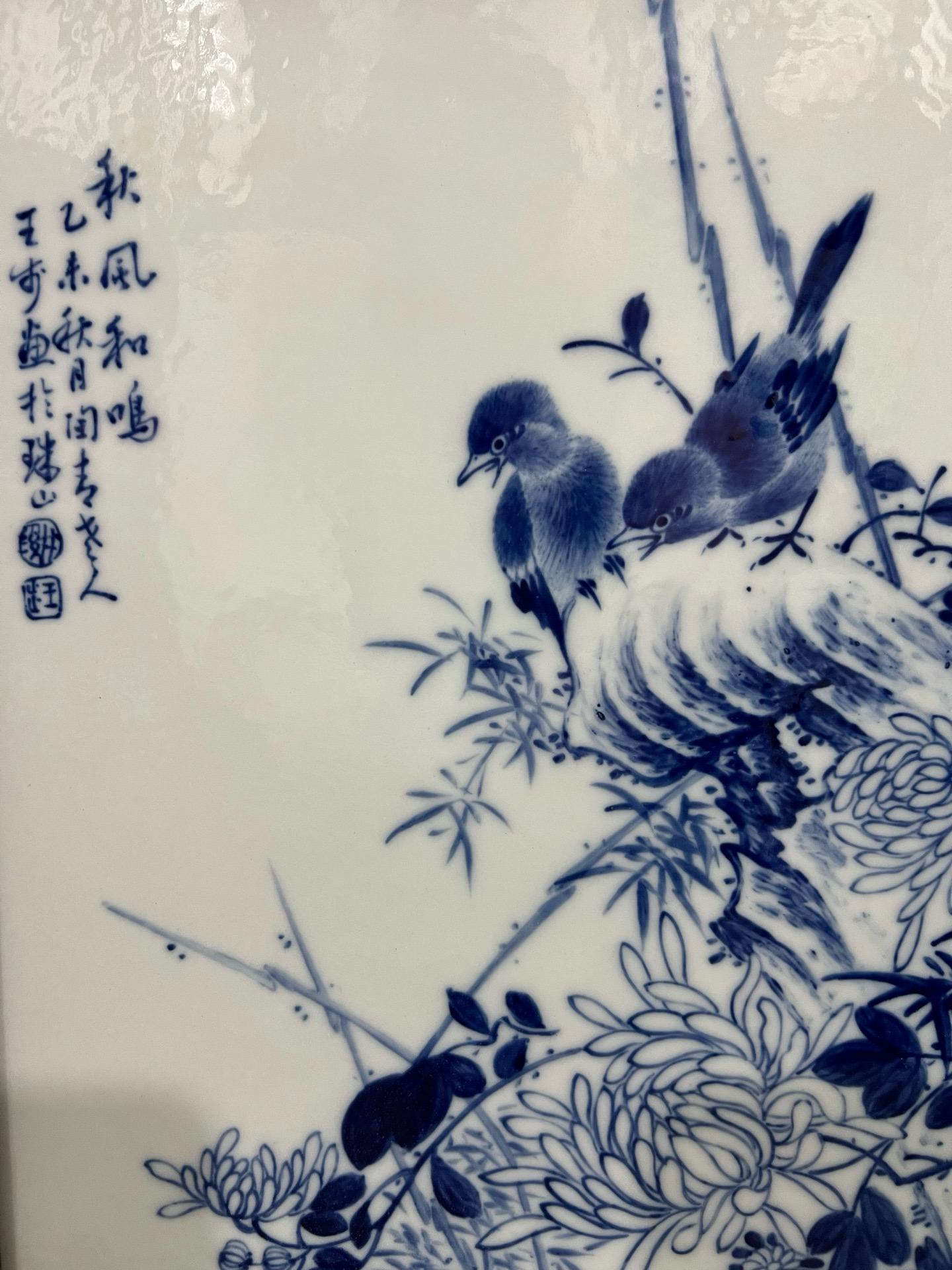 Chinese Porcelain Blue and White Birds Flowers Plaque with mark of Wang Bu For Sale 5