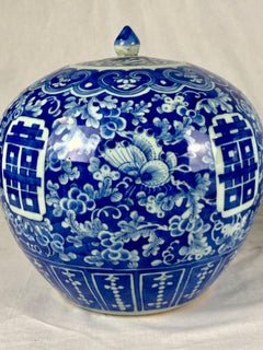 Antique Chinese Porcelain Blue & White Hand Painted Double Happiness Ginger Jar