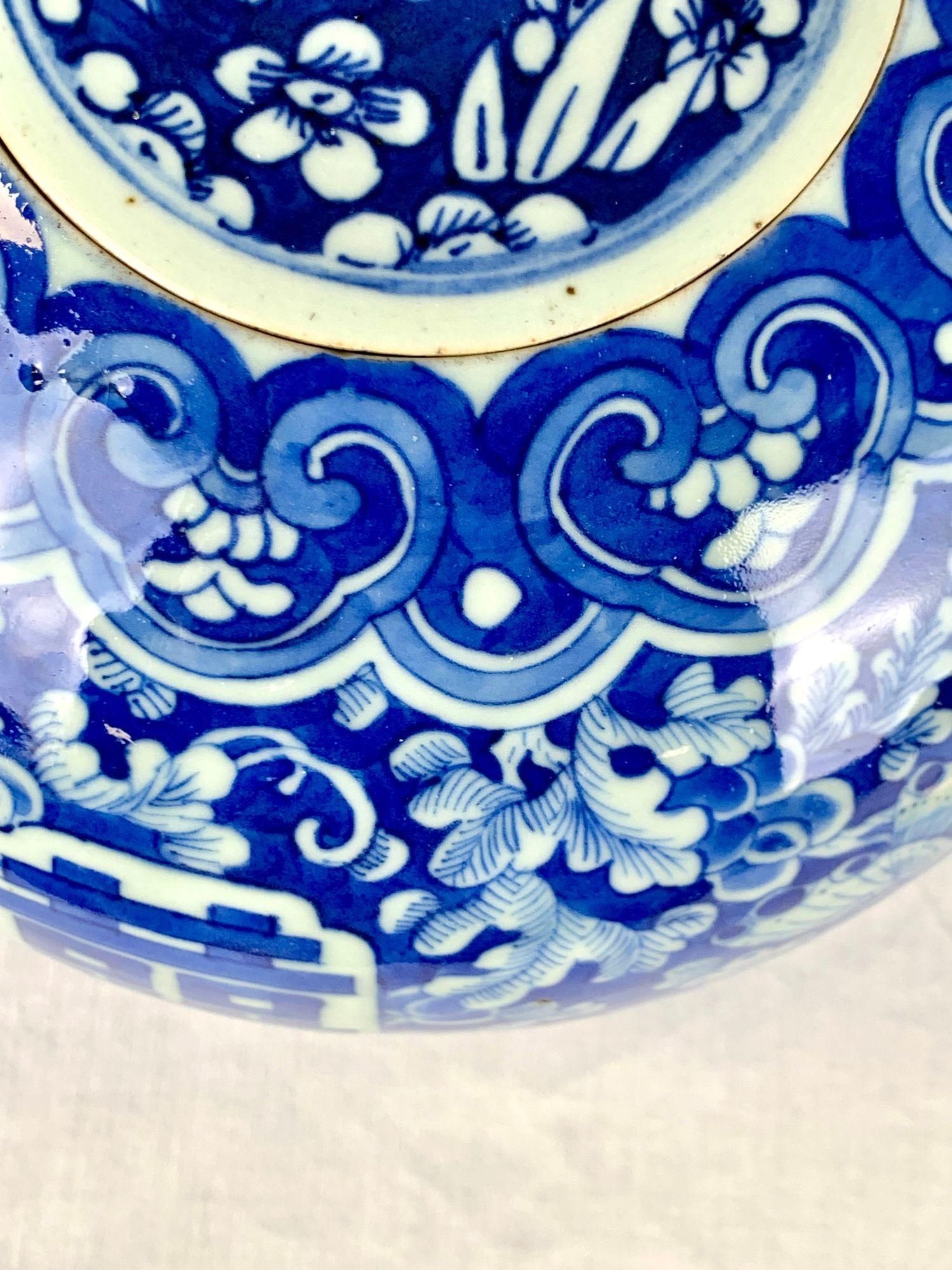 Chinois Pot à gingembre à double bonheur en porcelaine chinoise bleue et blanche peinte à la main C.I.C. en vente