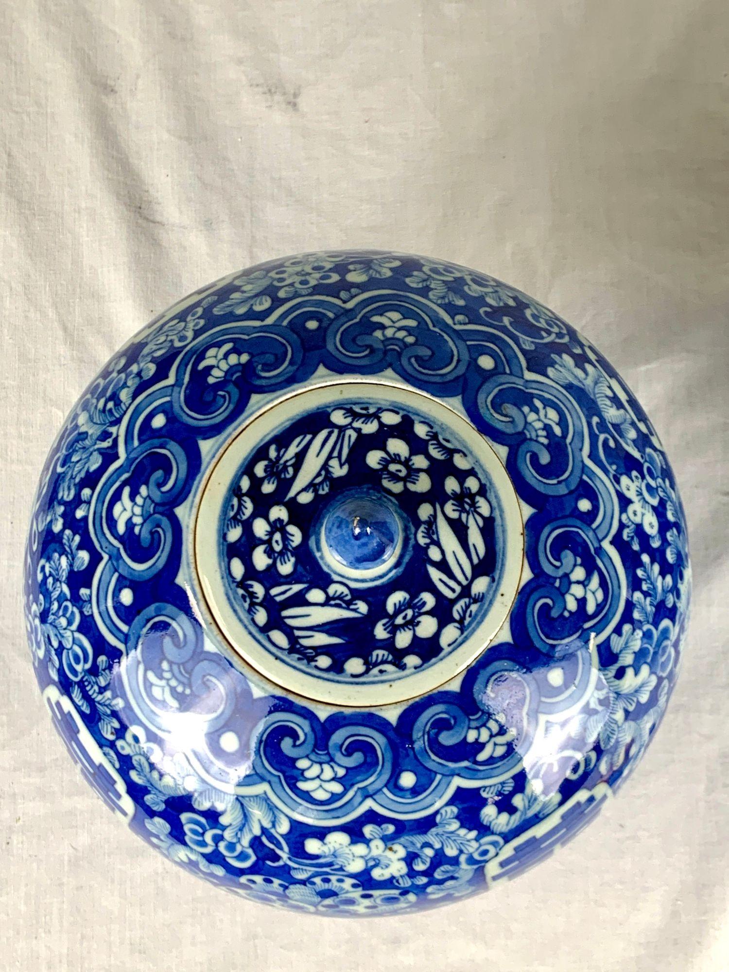 XIXe siècle Pot à gingembre à double bonheur en porcelaine chinoise bleue et blanche peinte à la main C.I.C. en vente