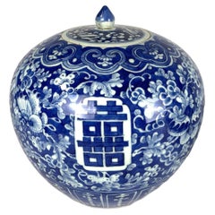 Chinese Porcelain Blue and White Hand Painted Double Happiness Ginger Jar c.1860