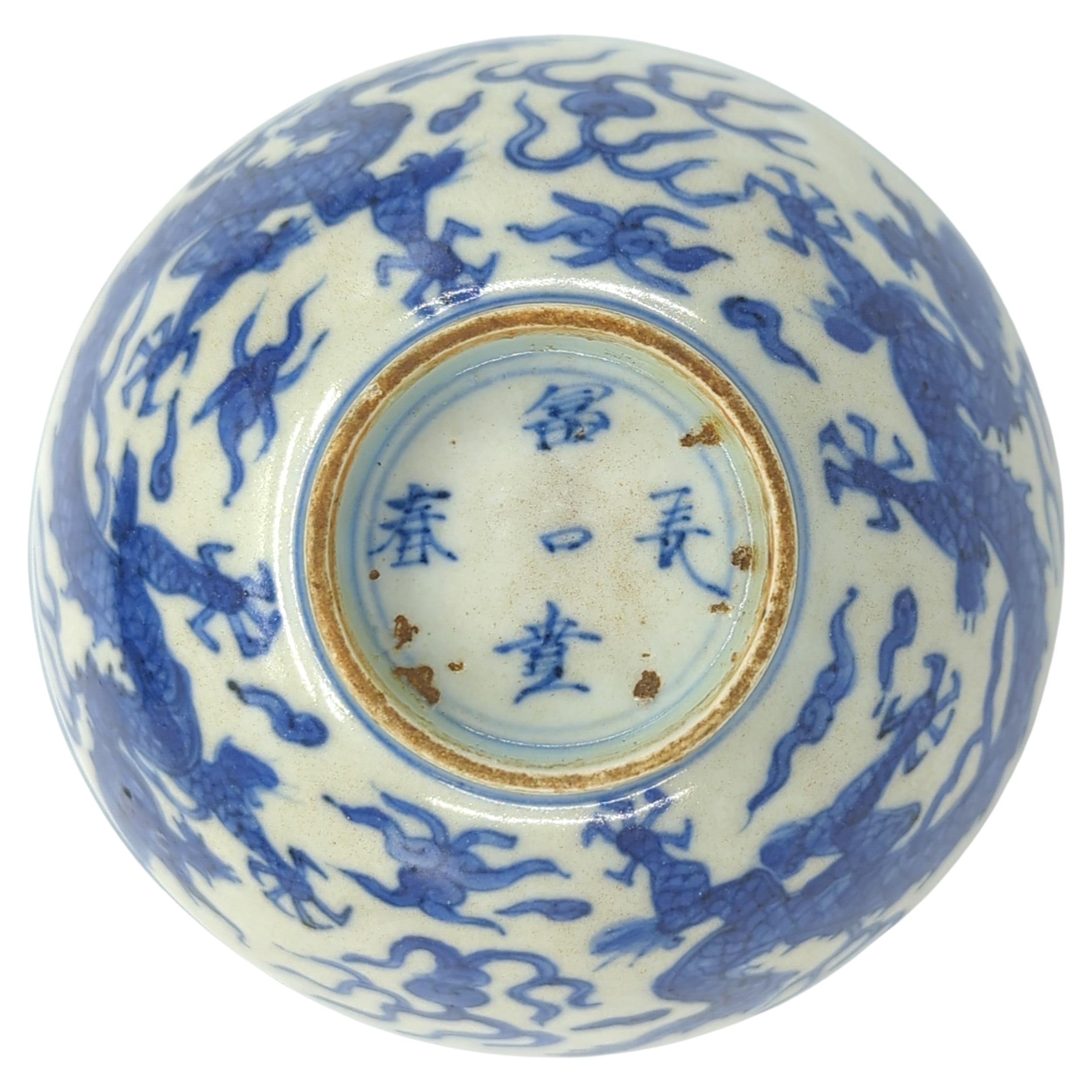 Antique Chinese Porcelain Blue&White Dragon Bowl Fu Gui Chang Chun Mark Ming 17c For Sale 2
