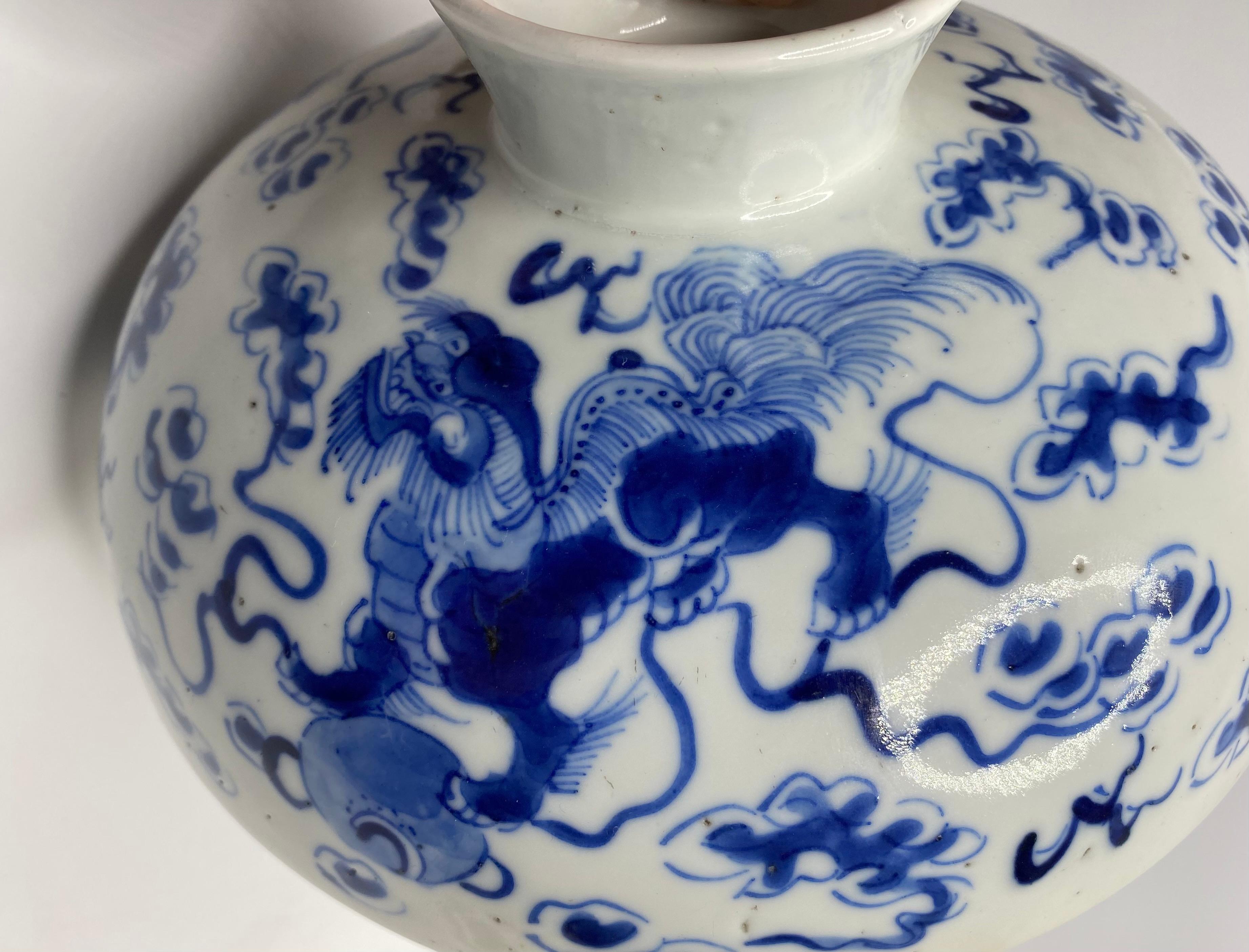 Chinese porcelain bowl and cover, Foo Dogs, c. 1880, Qing Dynasty. 3