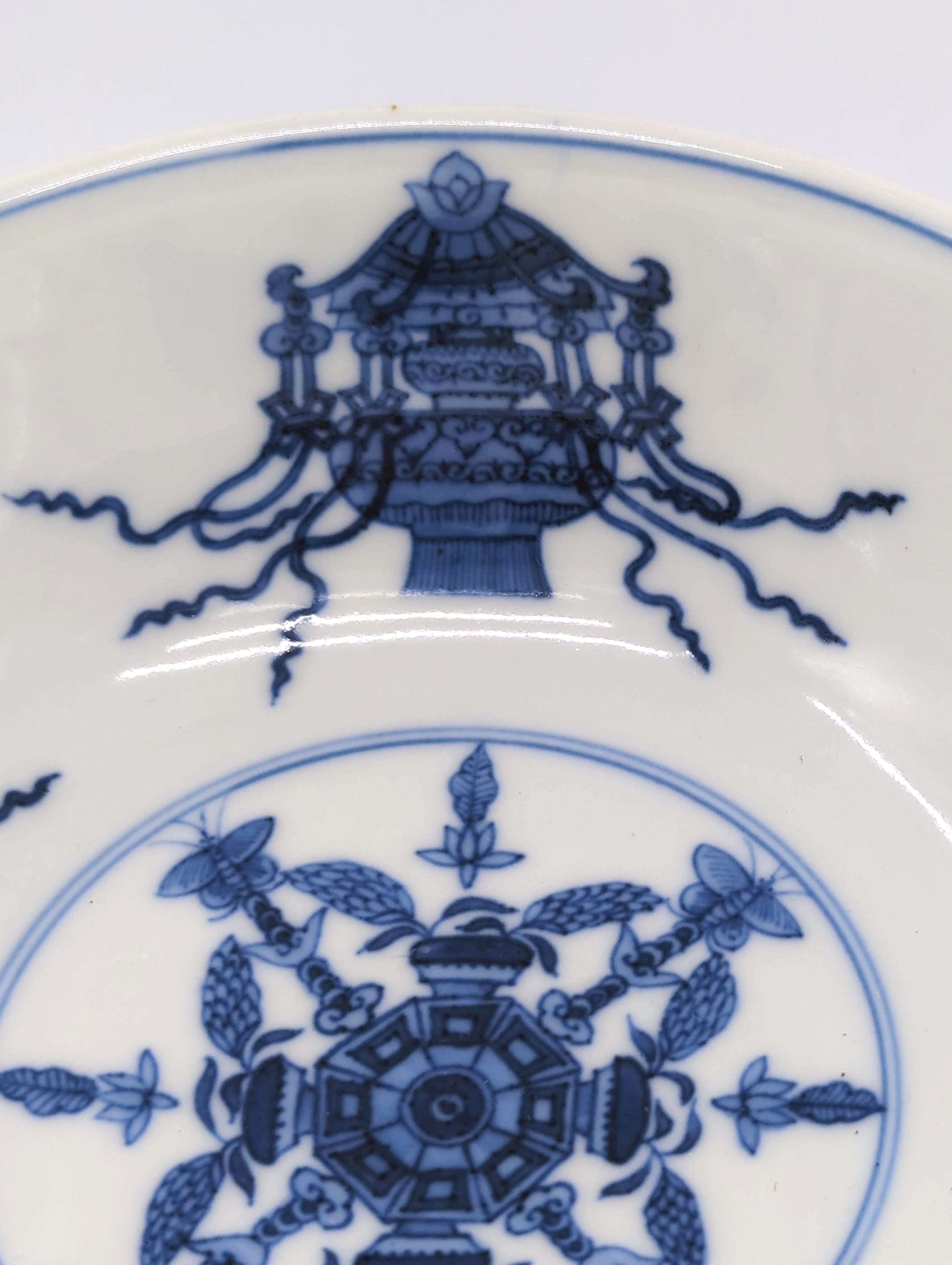 Chinese Porcelain Bowl Famille Rose Pomegranate Blue & White Lanterns Qing 19c For Sale 10
