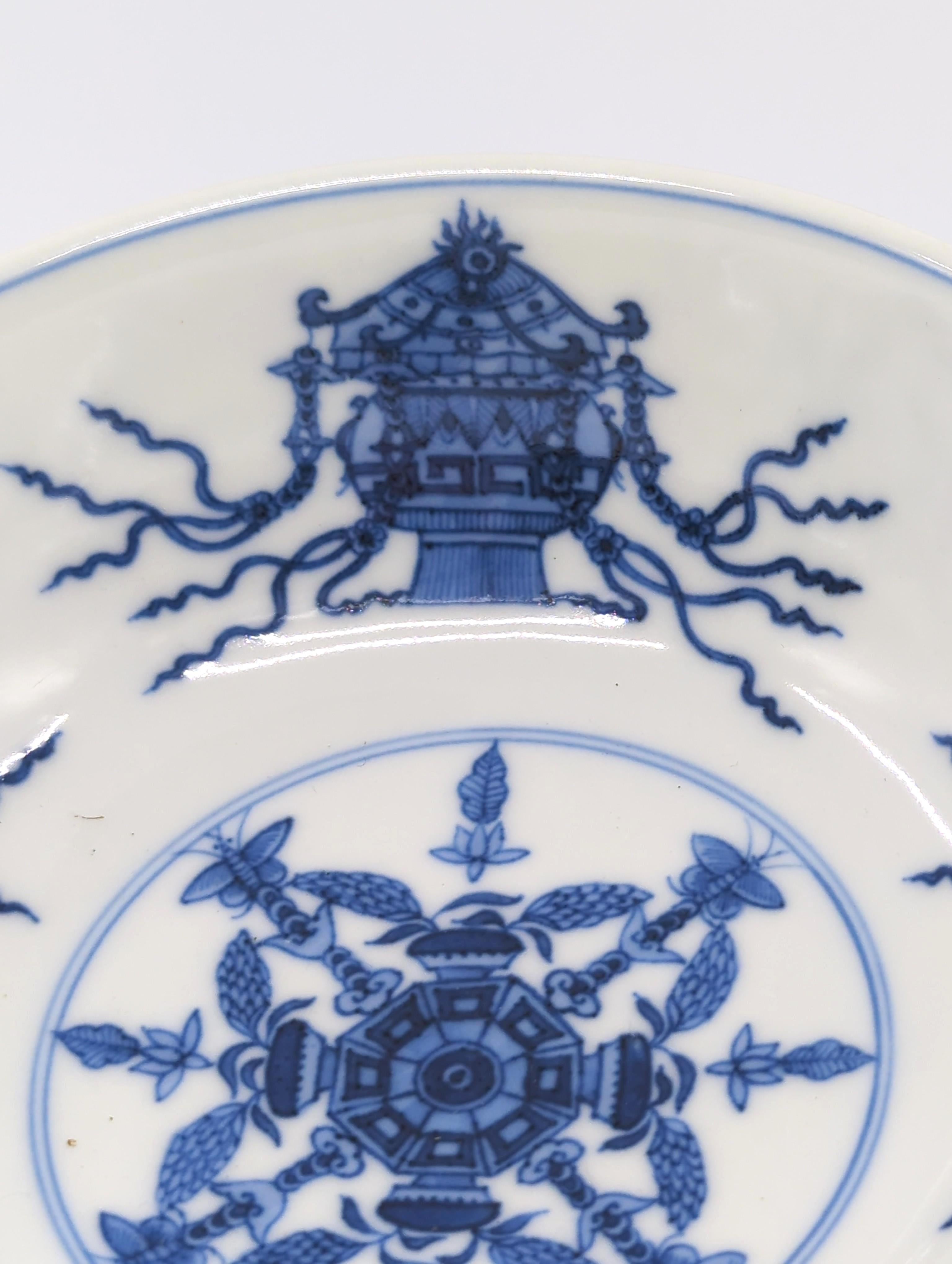 Chinese Porcelain Bowl Famille Rose Pomegranate Blue & White Lanterns Qing 19c For Sale 11