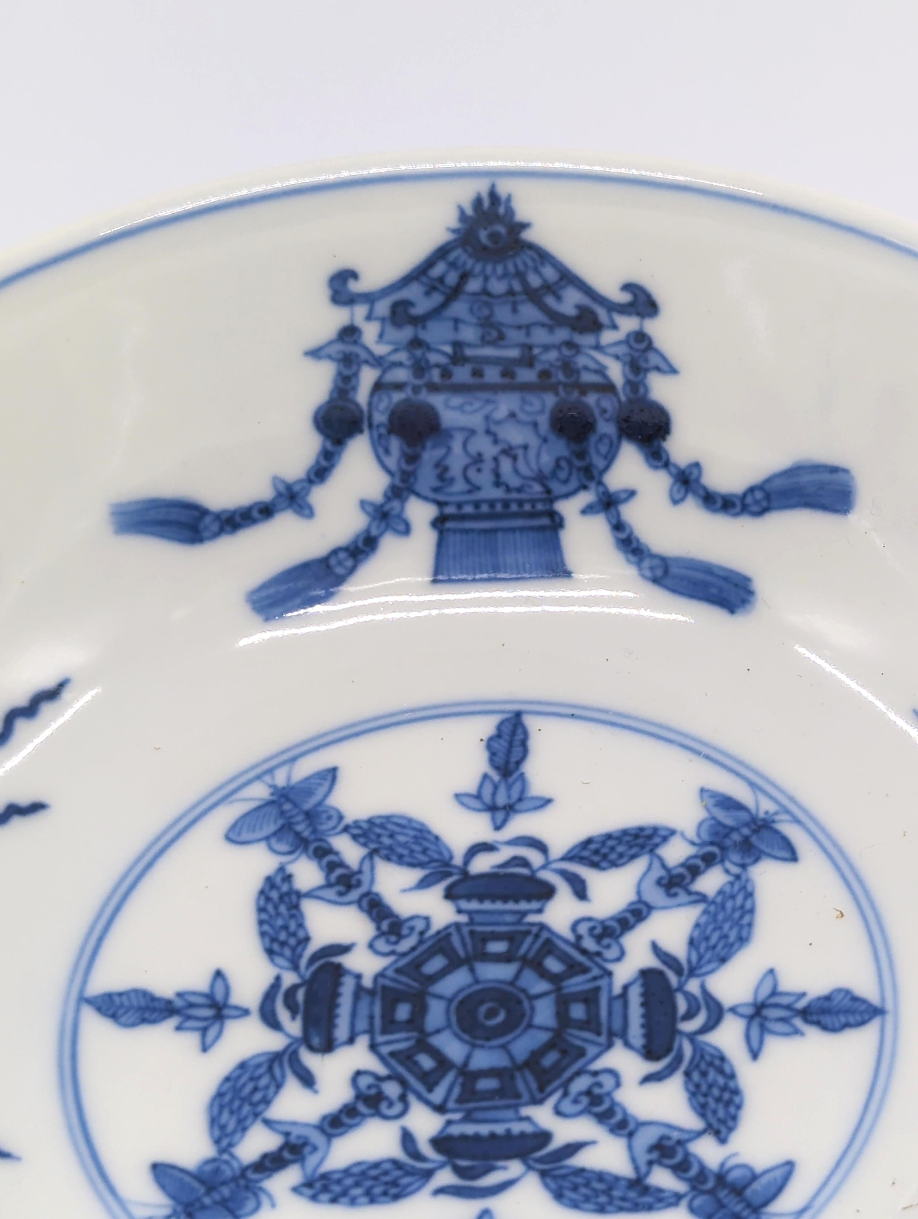 Chinese Porcelain Bowl Famille Rose Pomegranate Blue & White Lanterns Qing 19c For Sale 13