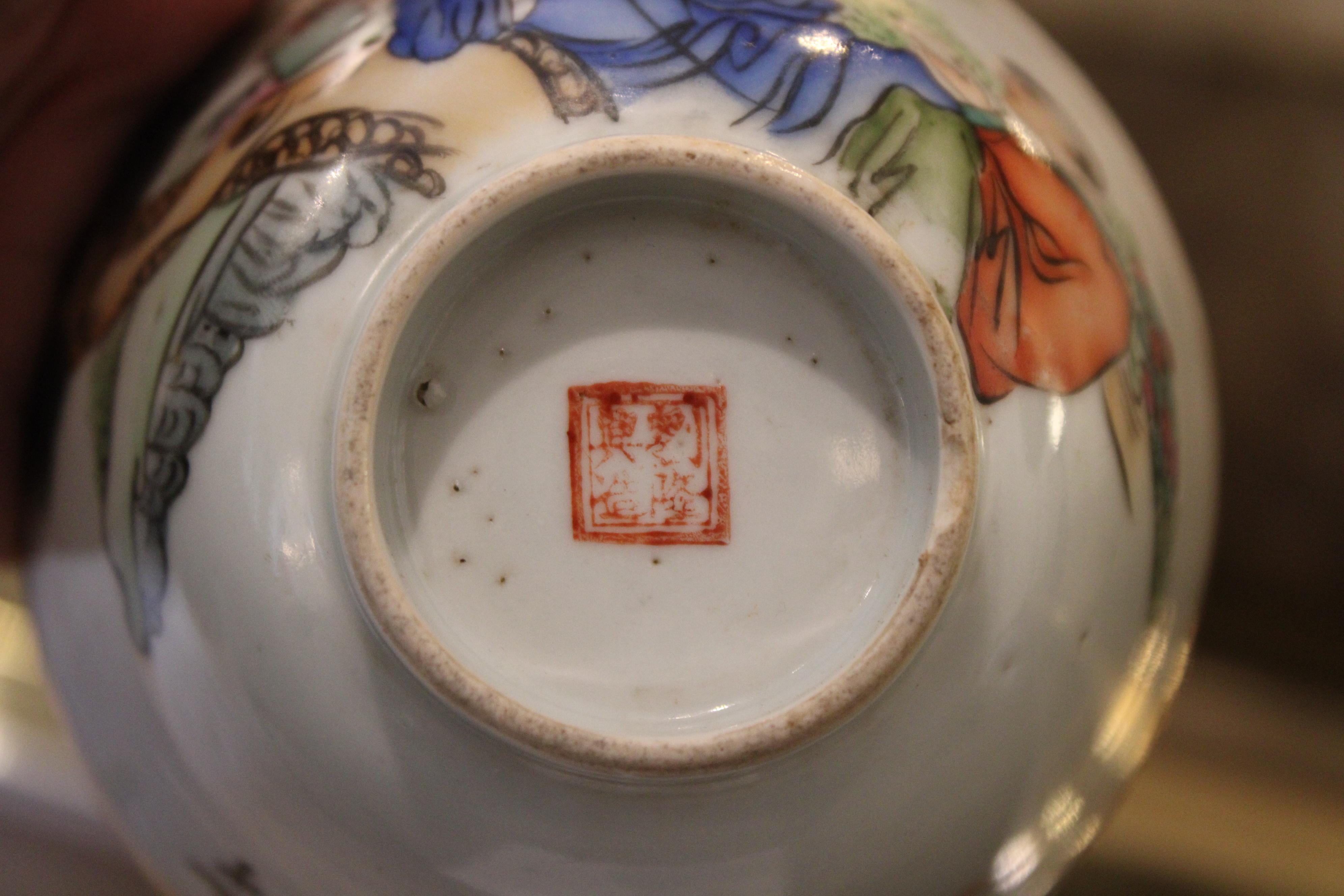 Chinese porcelain bowl  For Sale 2