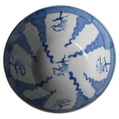 Antique Chinese Porcelain Bowl – Qianlong Period (circa 1740–1770)