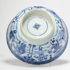 Chinese Porcelain Bowl Western Tribute Bearers Camel Marked, 18 Century