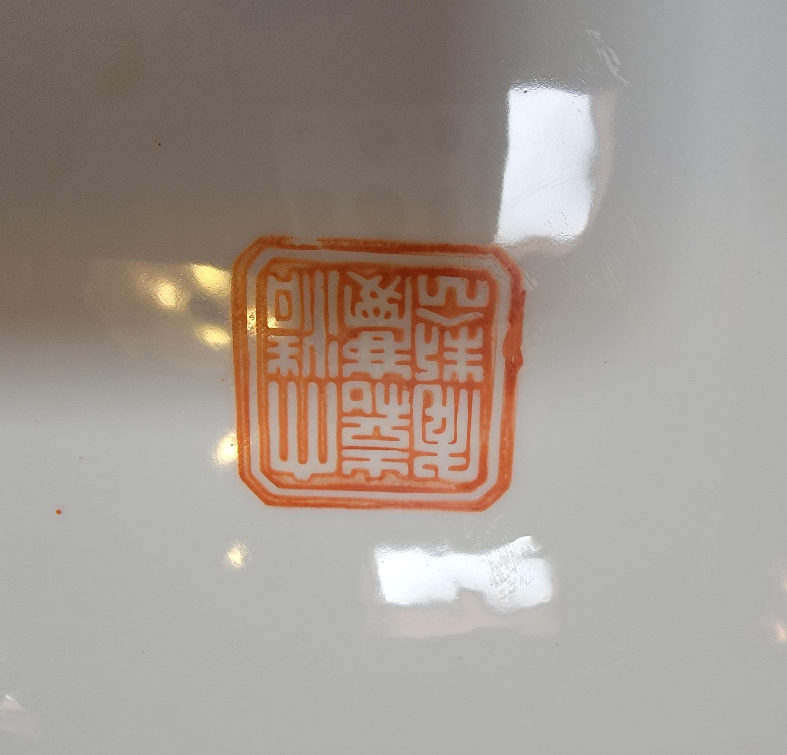 Chinois Chargeur en porcelaine chinoise en vente