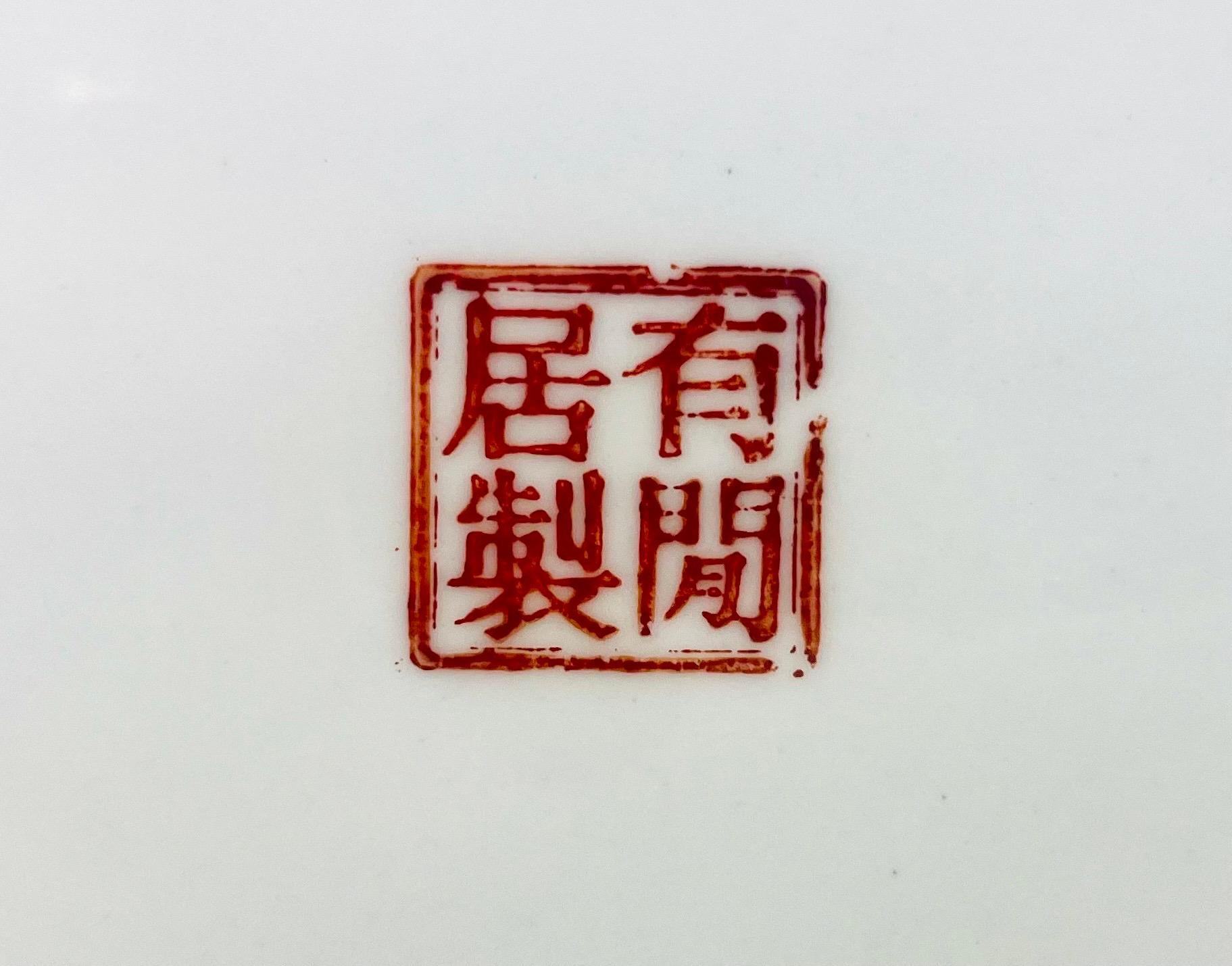 Chinesischer Porzellankühler / Pflanzgefäß / Krug - Rose Familie - 19. Jahrhundert - Qing China im Angebot 8