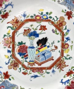Chinese Porcelain Dish, Famille Rose, c. 1740, Qianlong Period