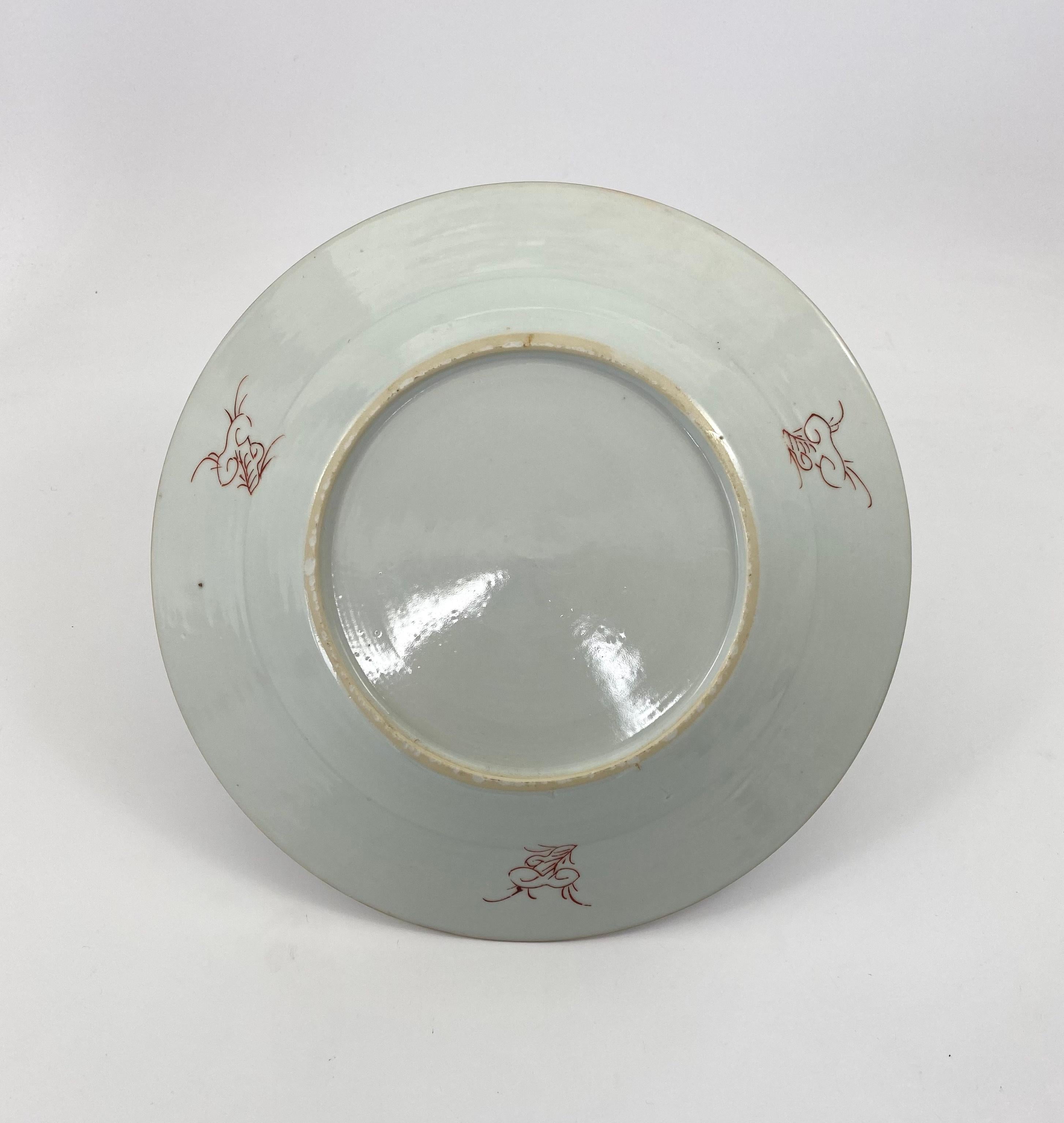 Chinese Porcelain Dish, Famille Rose, c. 1740, Qianlong Period For Sale 1
