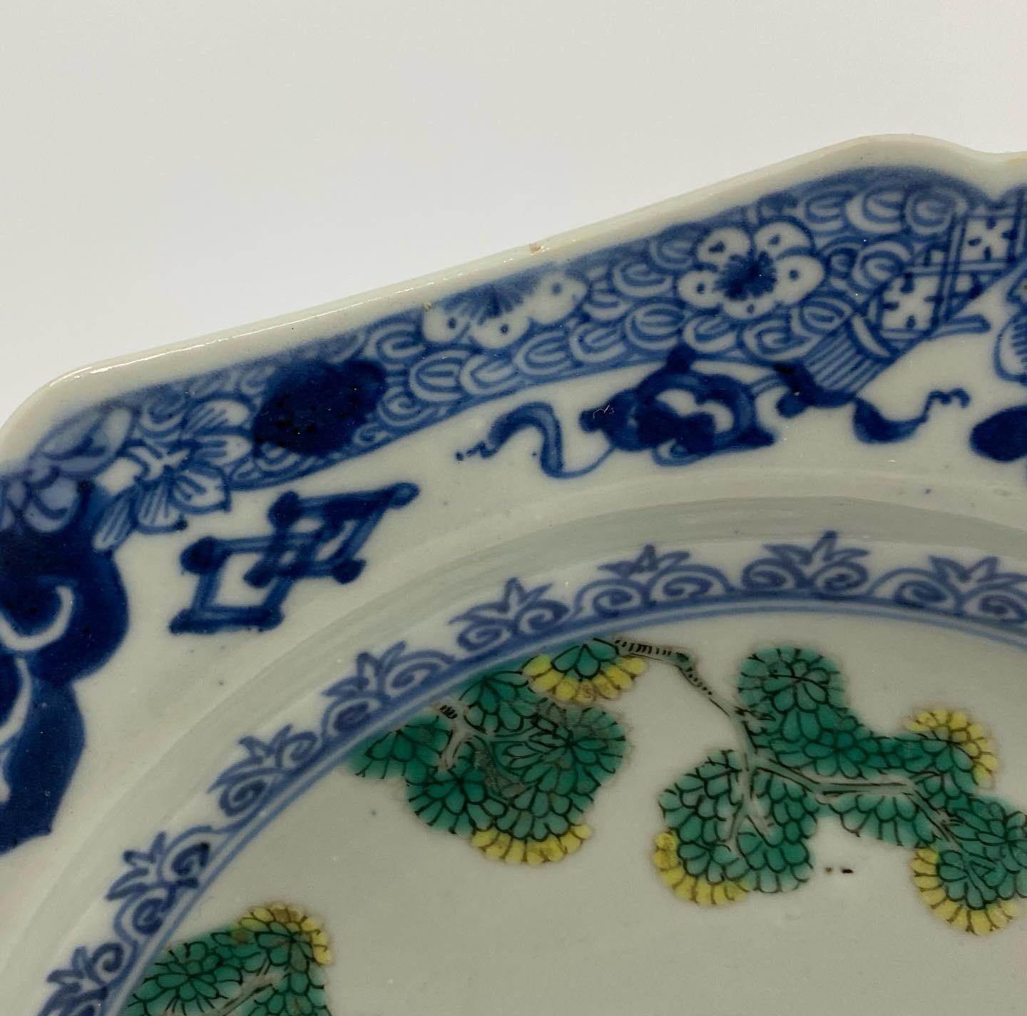 Fired Chinese Porcelain Dish, Famille Rose, C. 1760, Qianlong Period