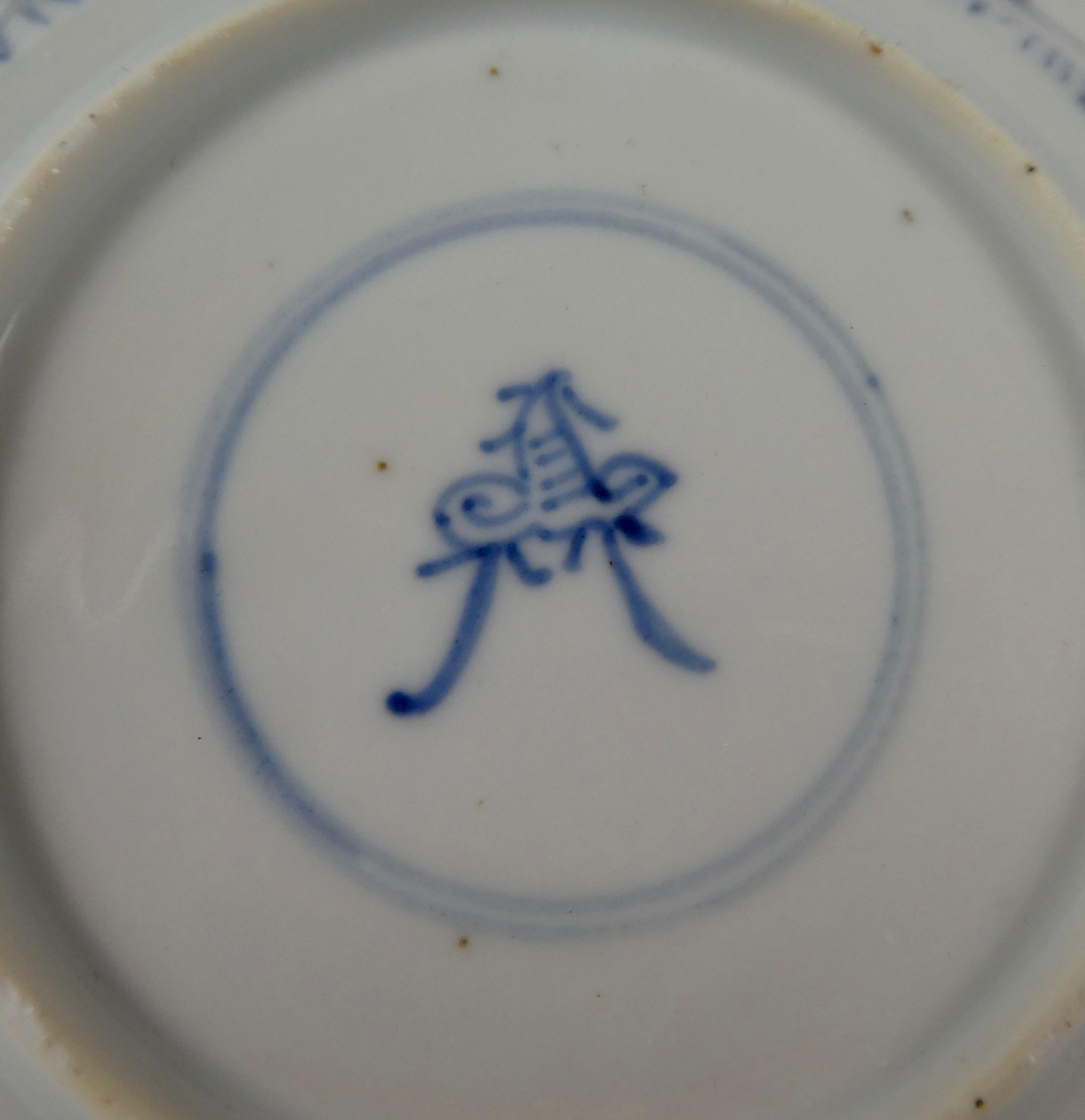 Early 18th Century Chinese Porcelain Dish, Kangxi Period 1662-1722