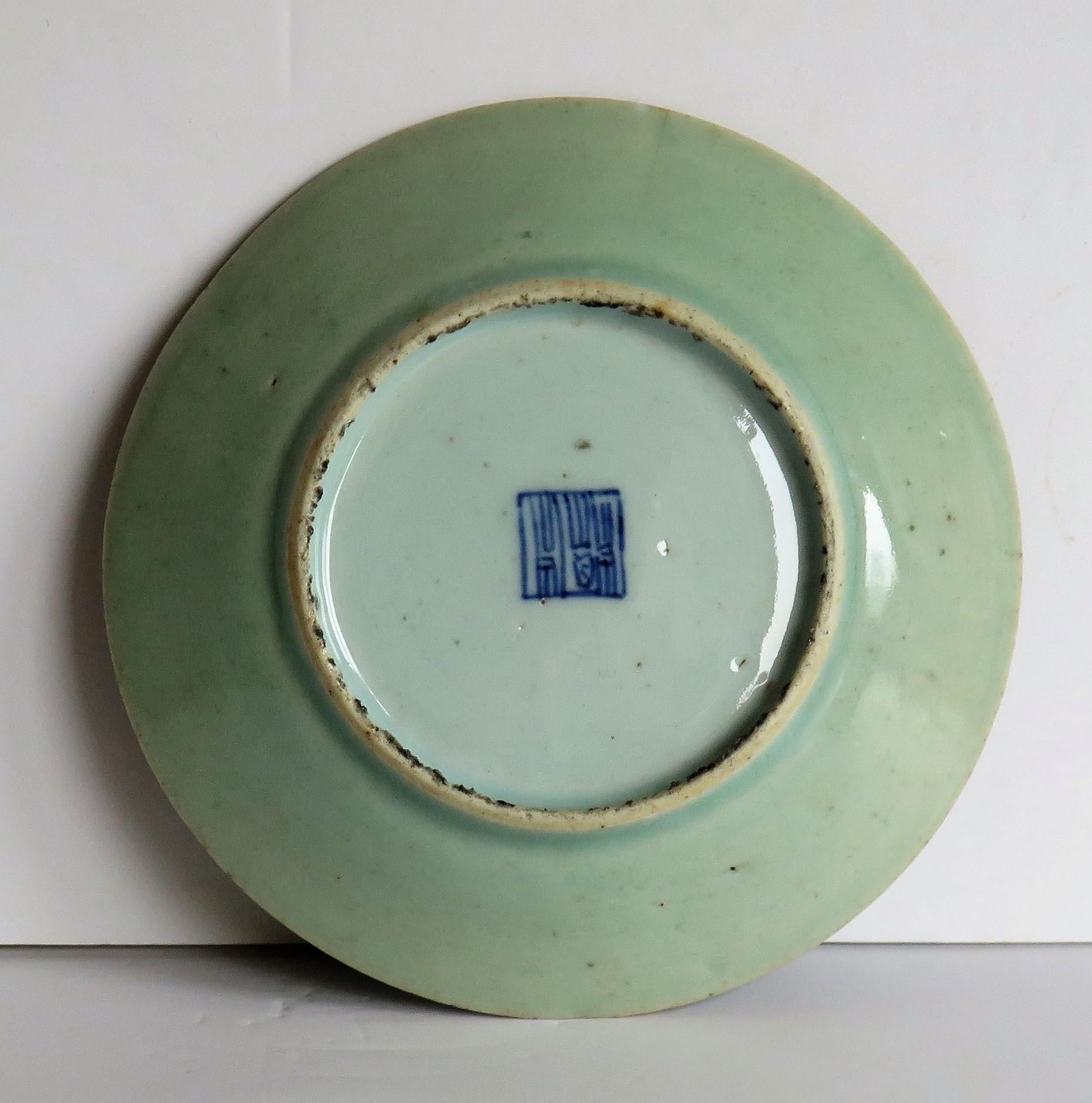 Plat ou assiette en porcelaine chinoise à glaçure céladon peint à la main:: Qing:: vers 1820 7