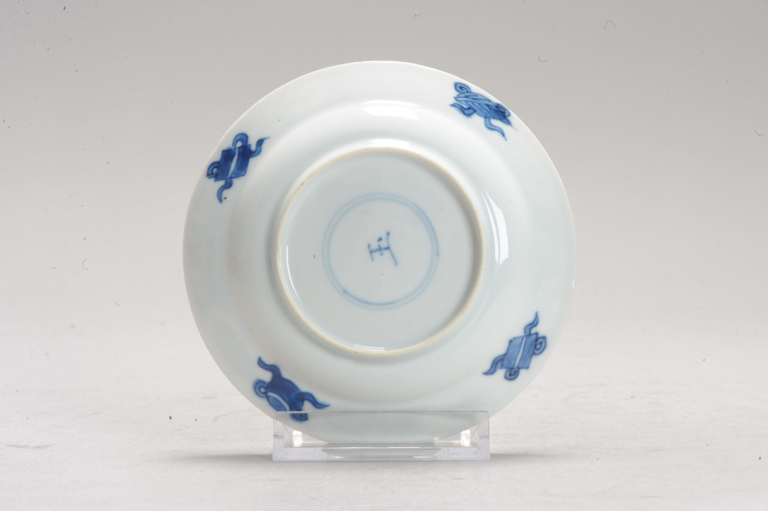 Chinesische Porzellanschale Riot of Rotterdam/Kostermann, Blau-Weiß- Yu-Markiert, ca. 1690 (Qing-Dynastie) im Angebot