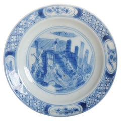 Chinese Porcelain Dish Riot of Rotterdam/Kostermann Blue White Yu Marked, ca1690
